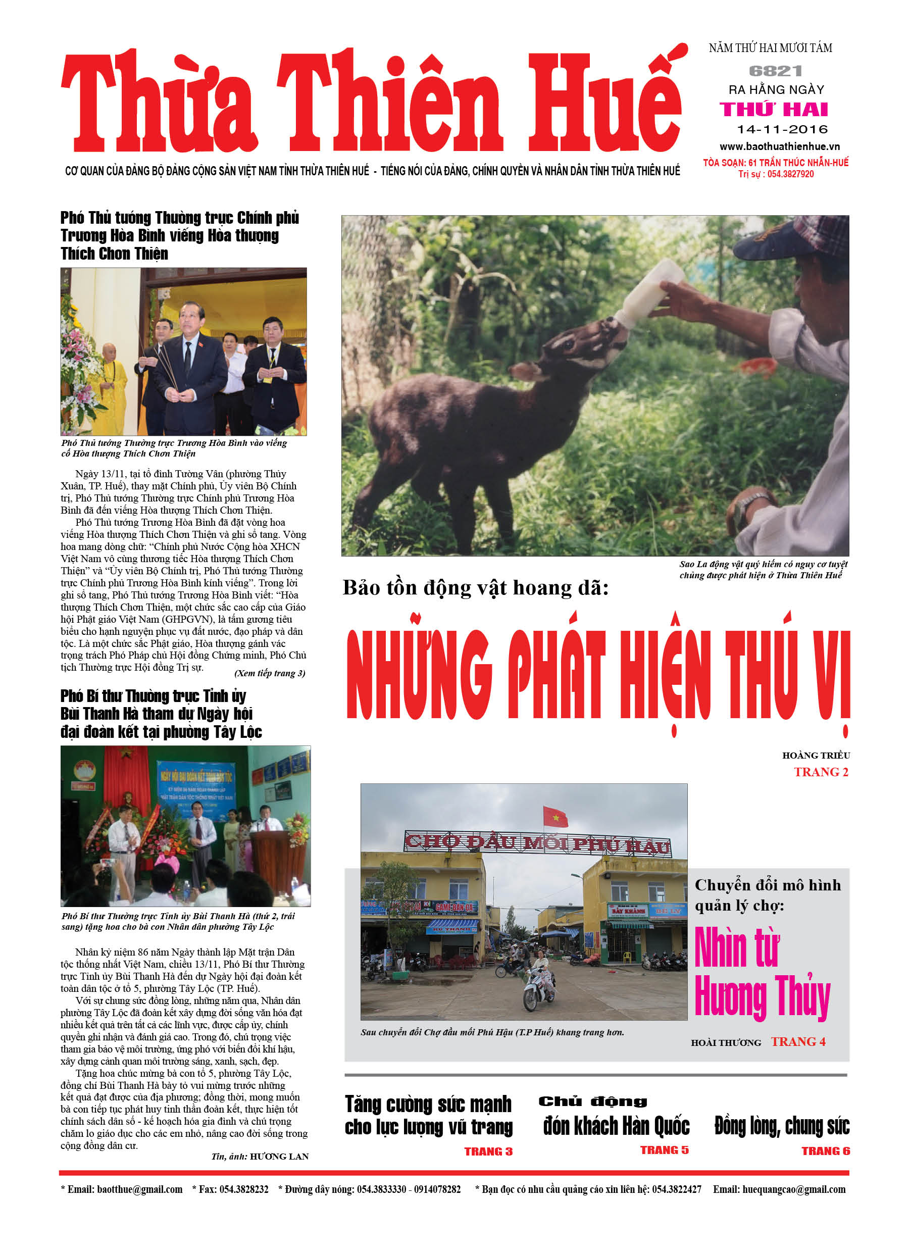 Thứ hai, 14-11-2016