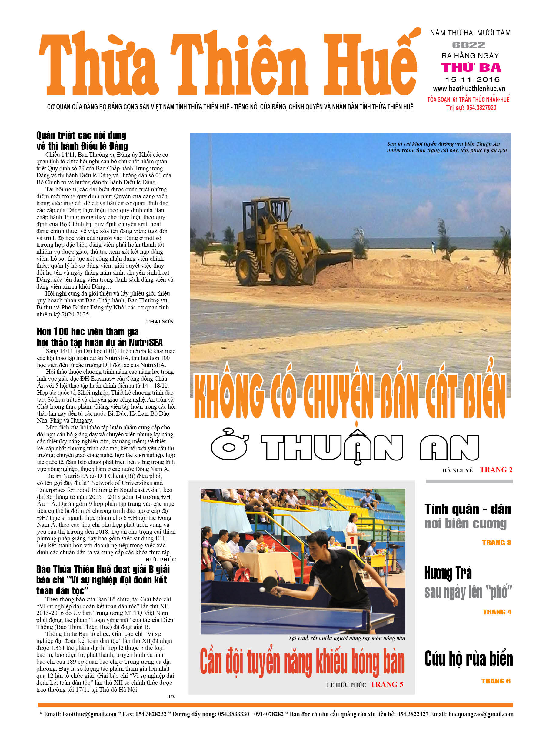 Thứ ba, 15-11-2016