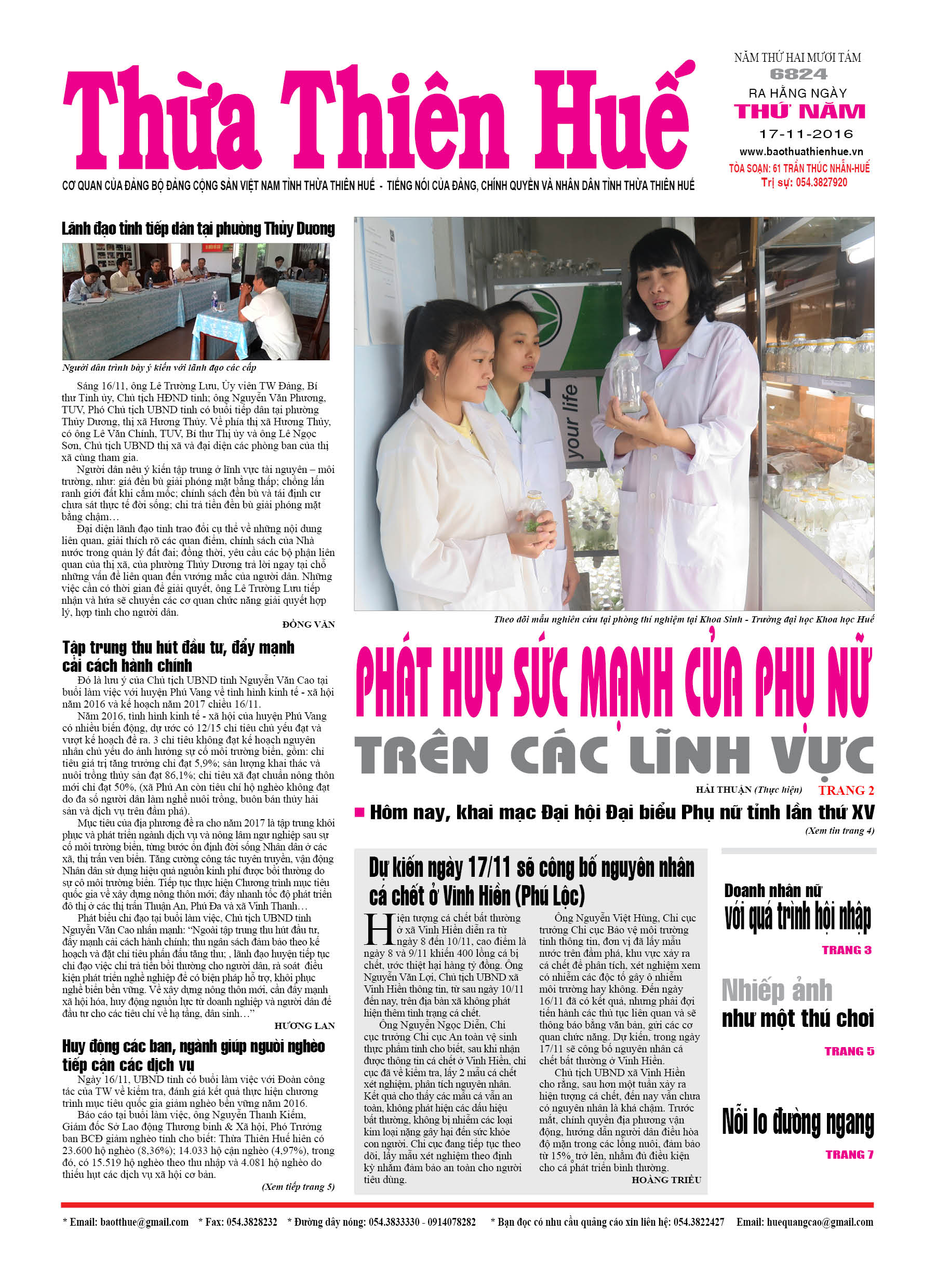 Thứ năm 17/11/2016