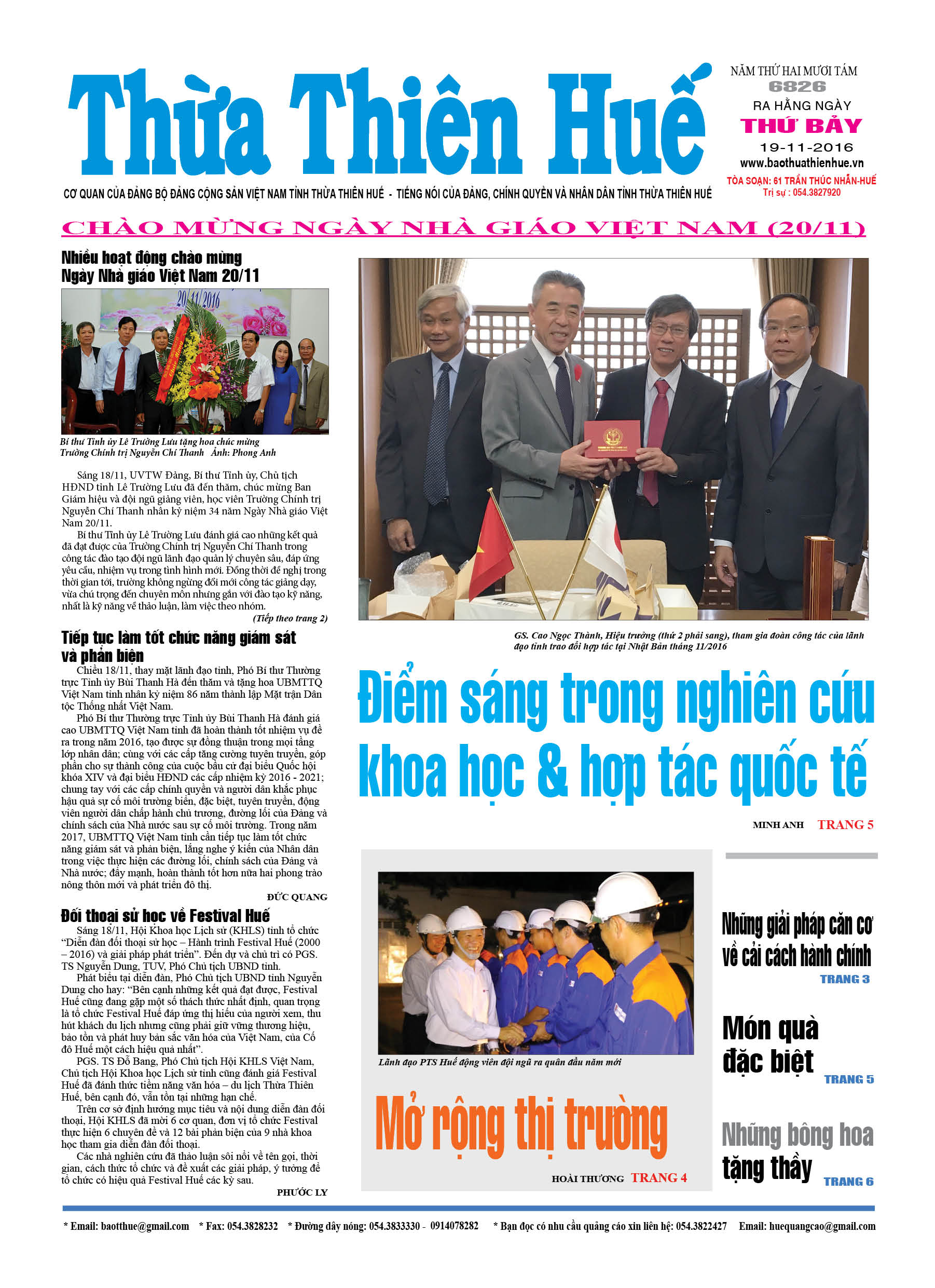 Thứ bảy, 19-11-2016