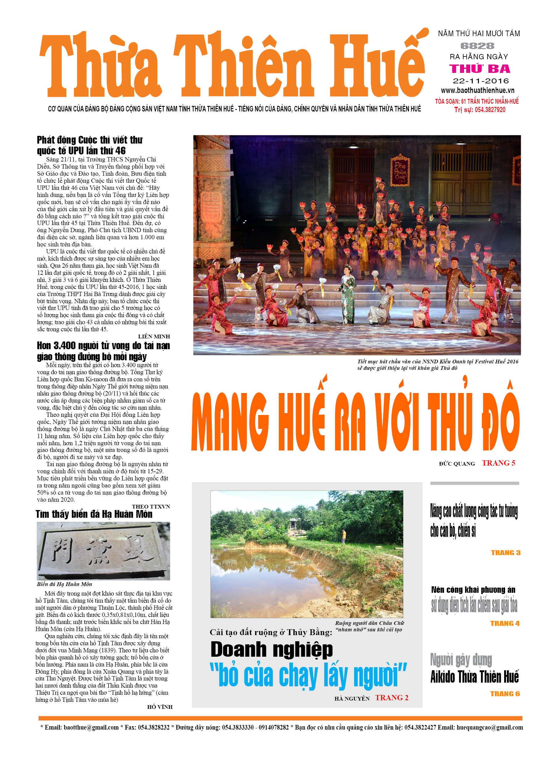 Thứ ba, 22-11-2016