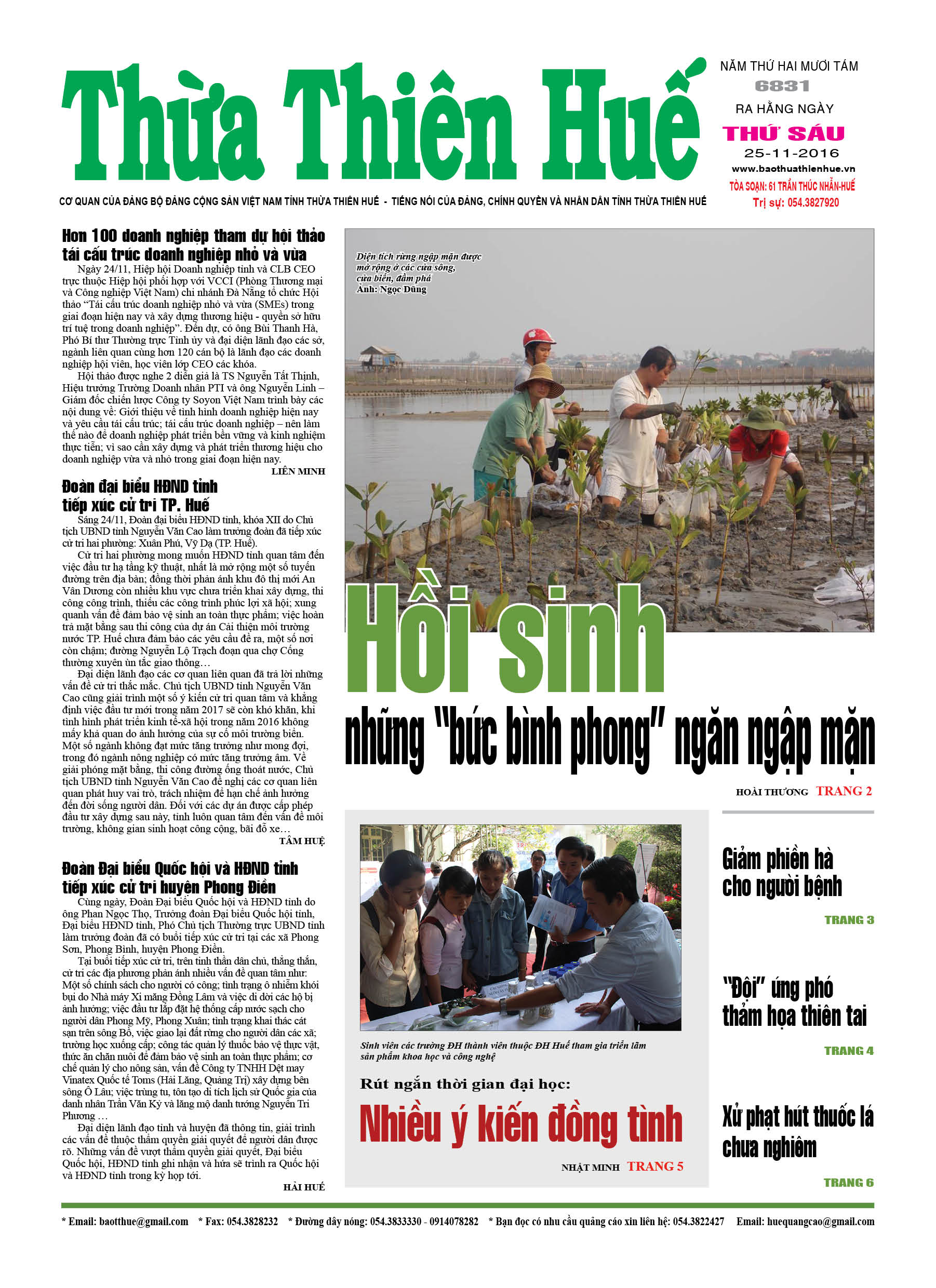 Thứ sáu, 25-11-2016