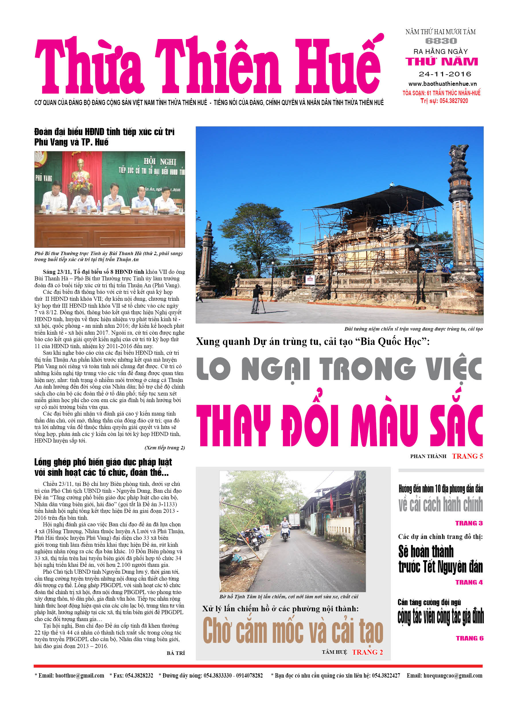 Thứ năm 24/11/2016