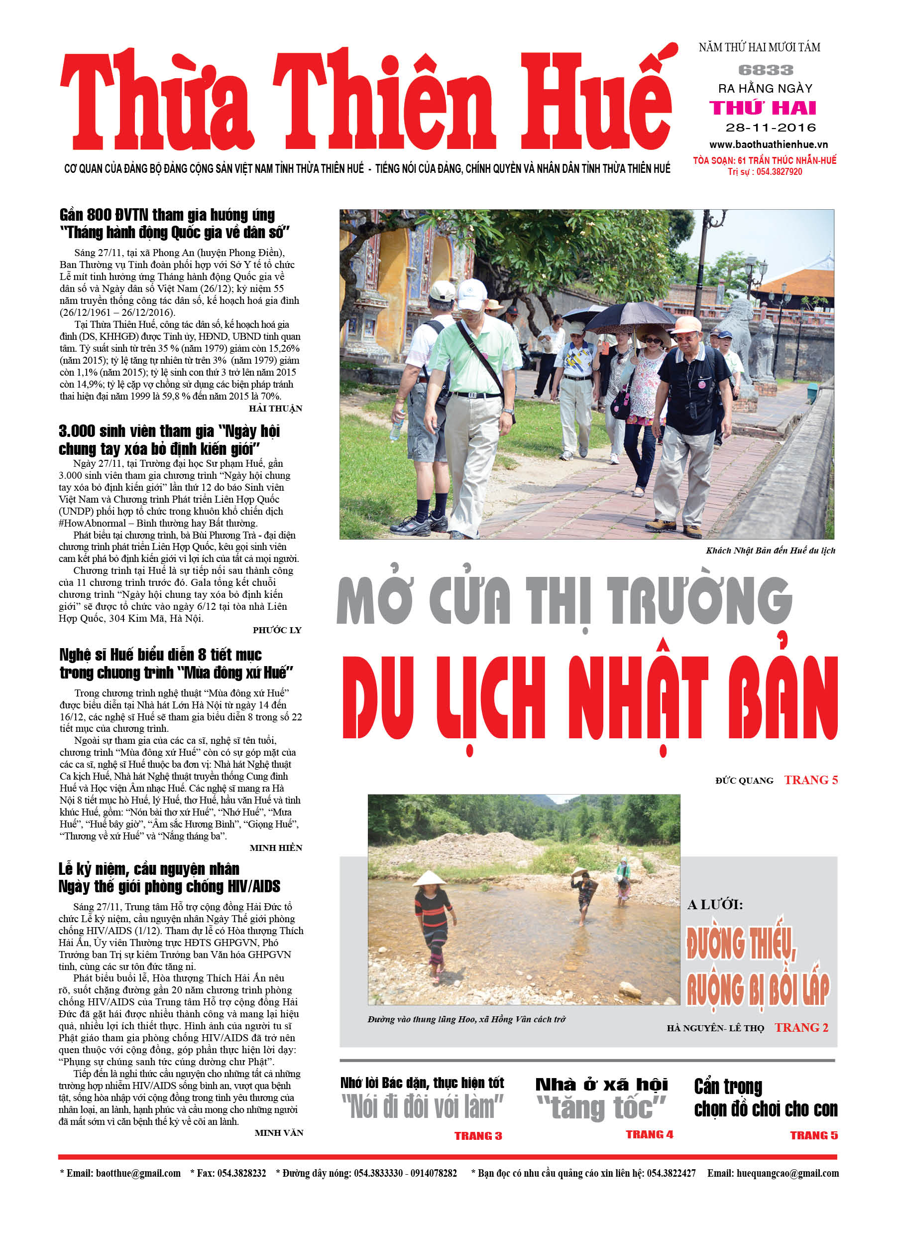 Thứ hai, 28-11-2016