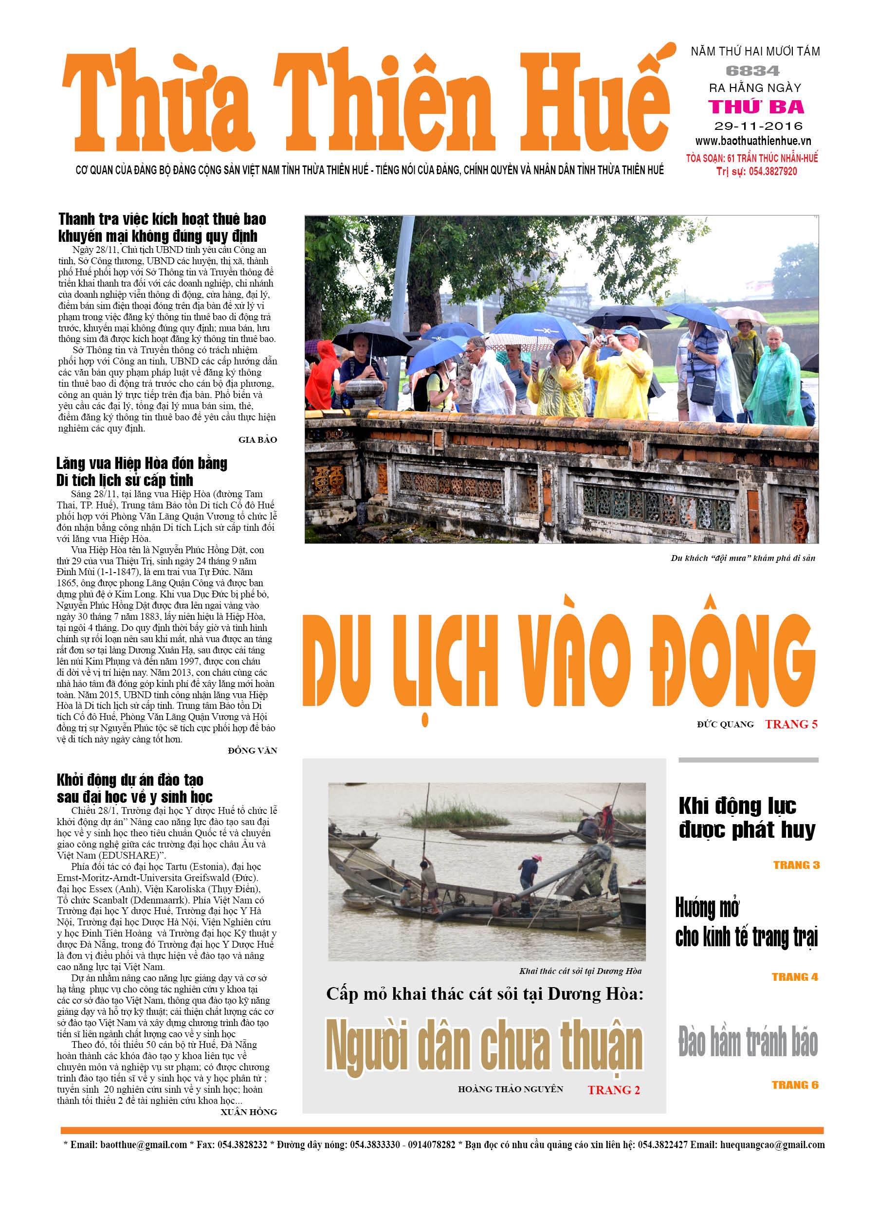 Thứ ba, 29-11-2016