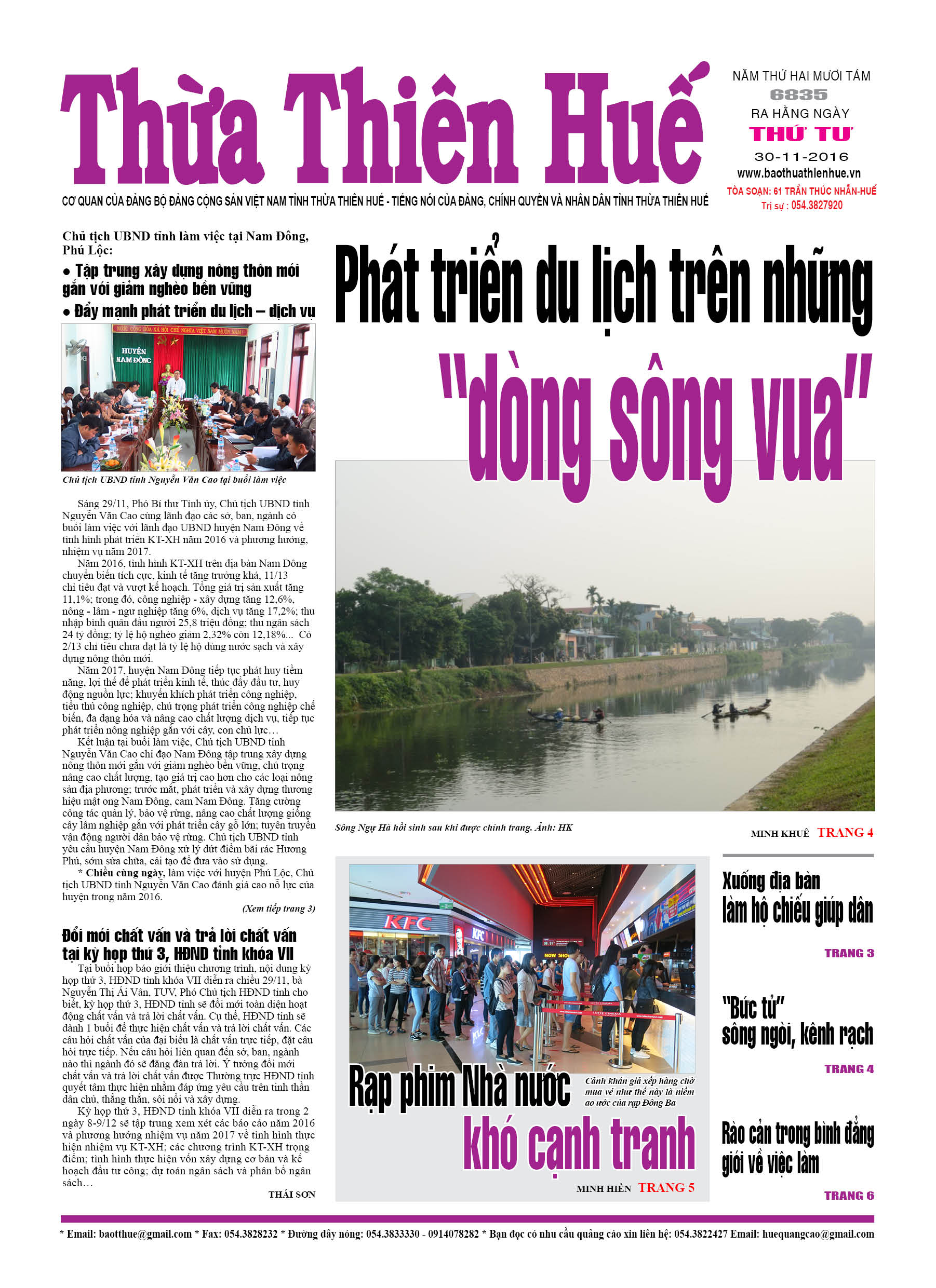 Thứ tư, 30-11-2016