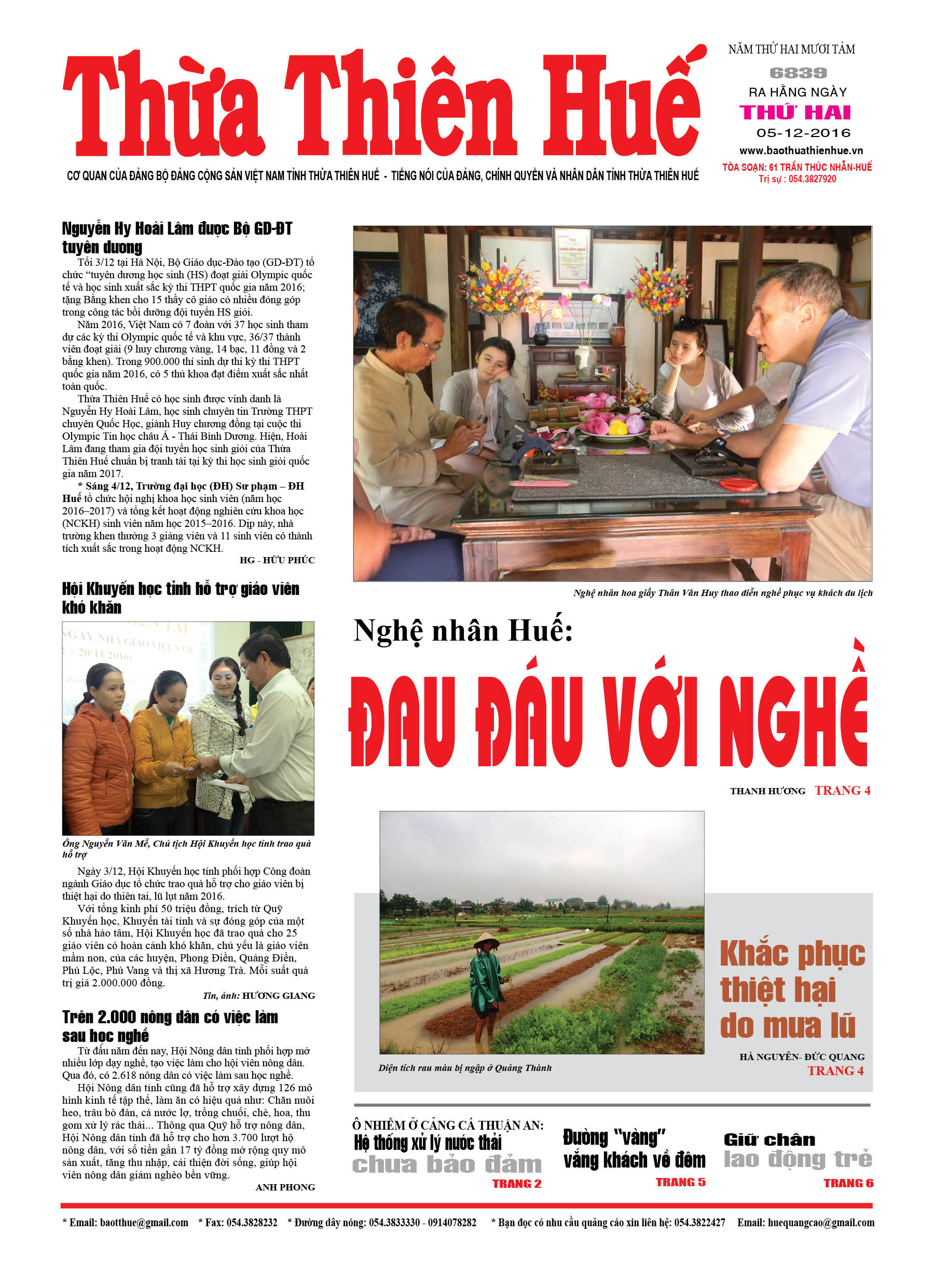 Thứ hai, 05-12-2016