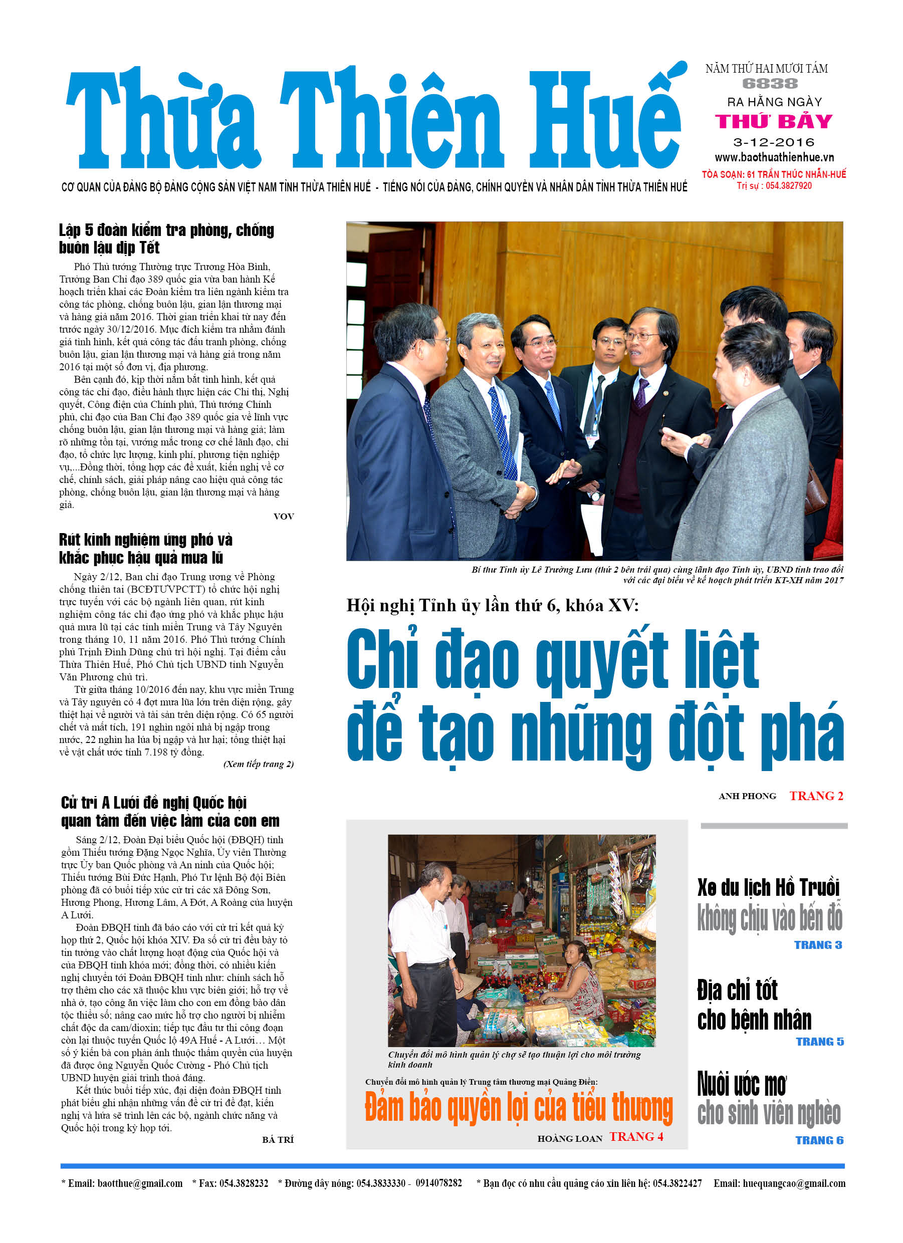 Thứ bảy 03-12-2016