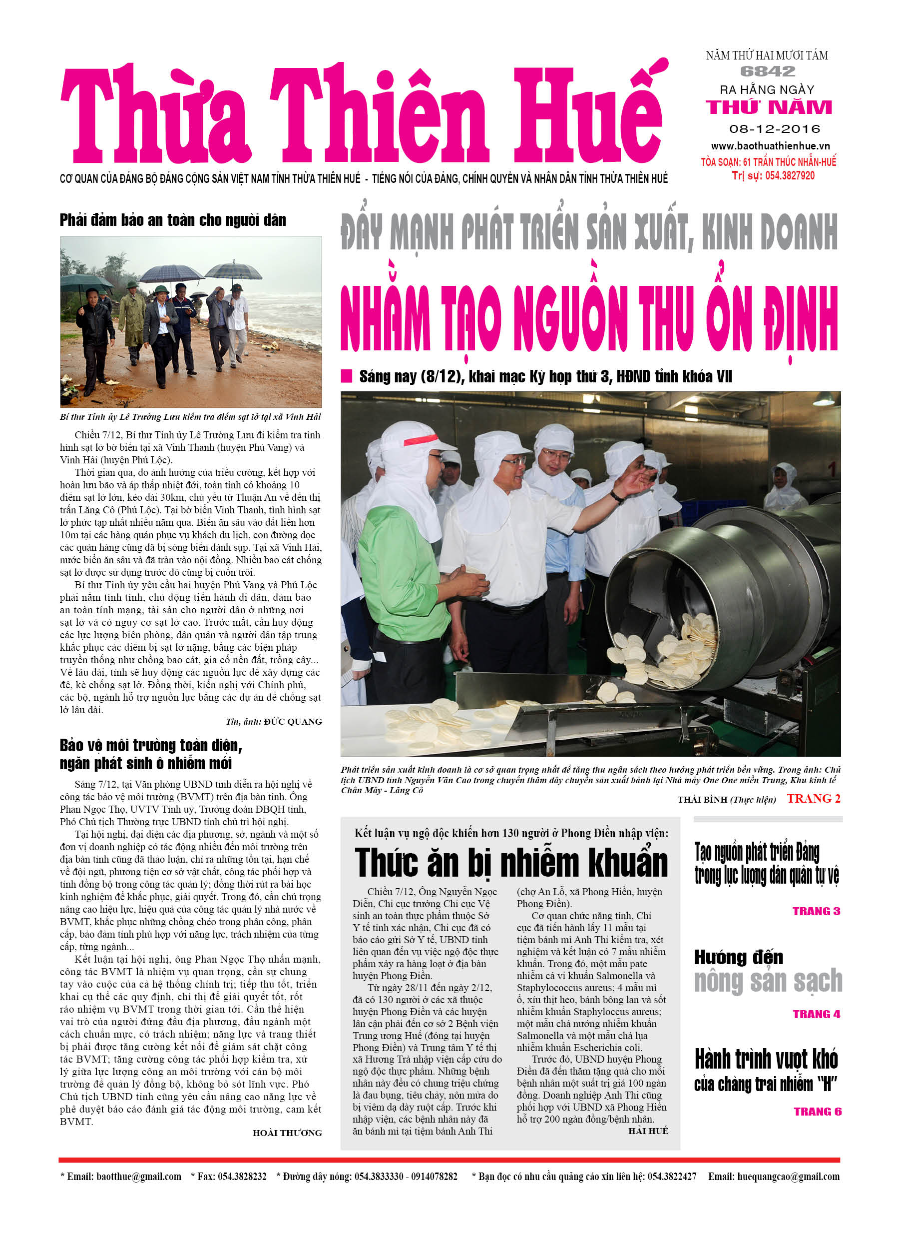 Thứ năm 08-12-2016