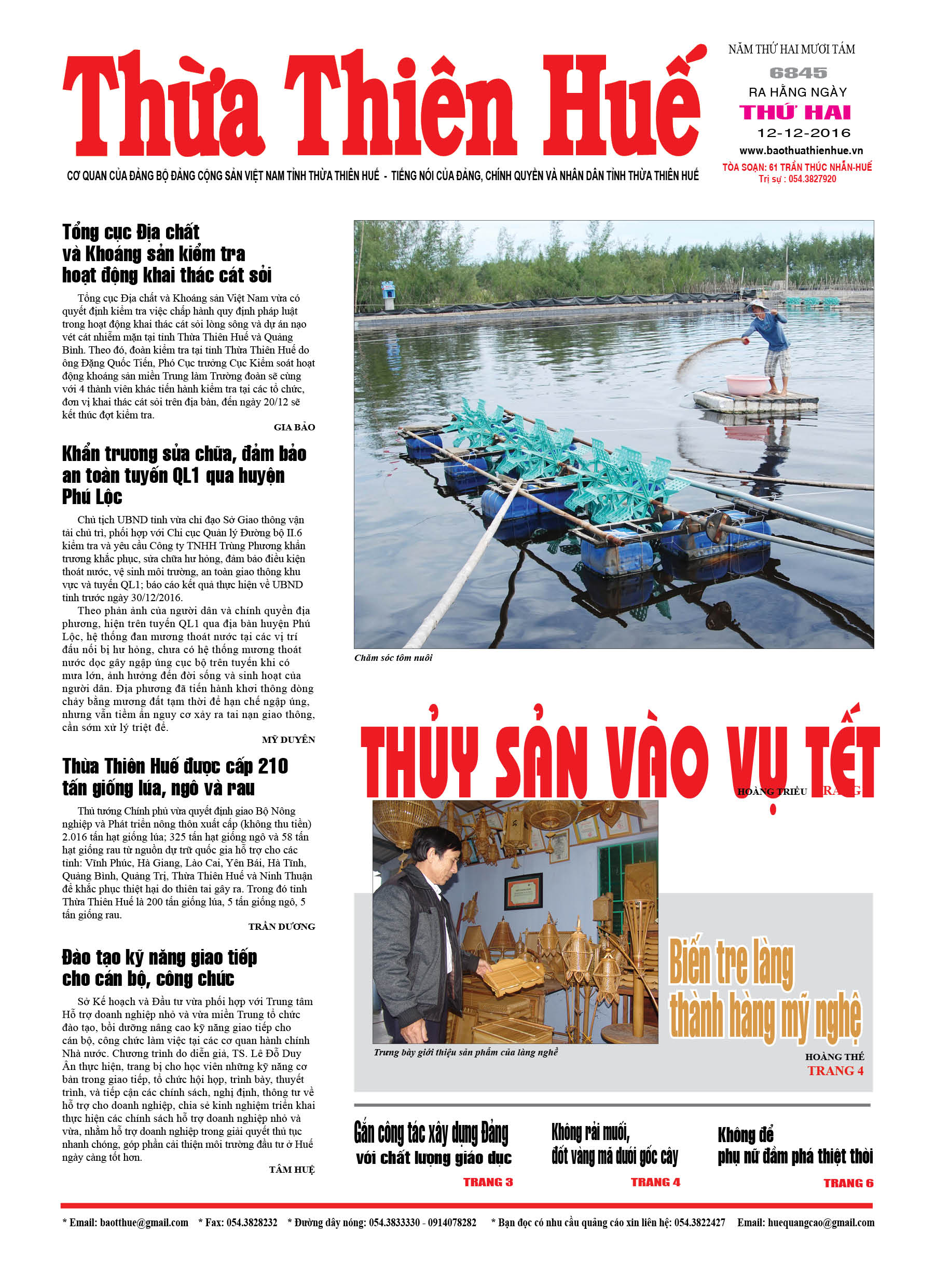 Thứ hai, 12-12-2016