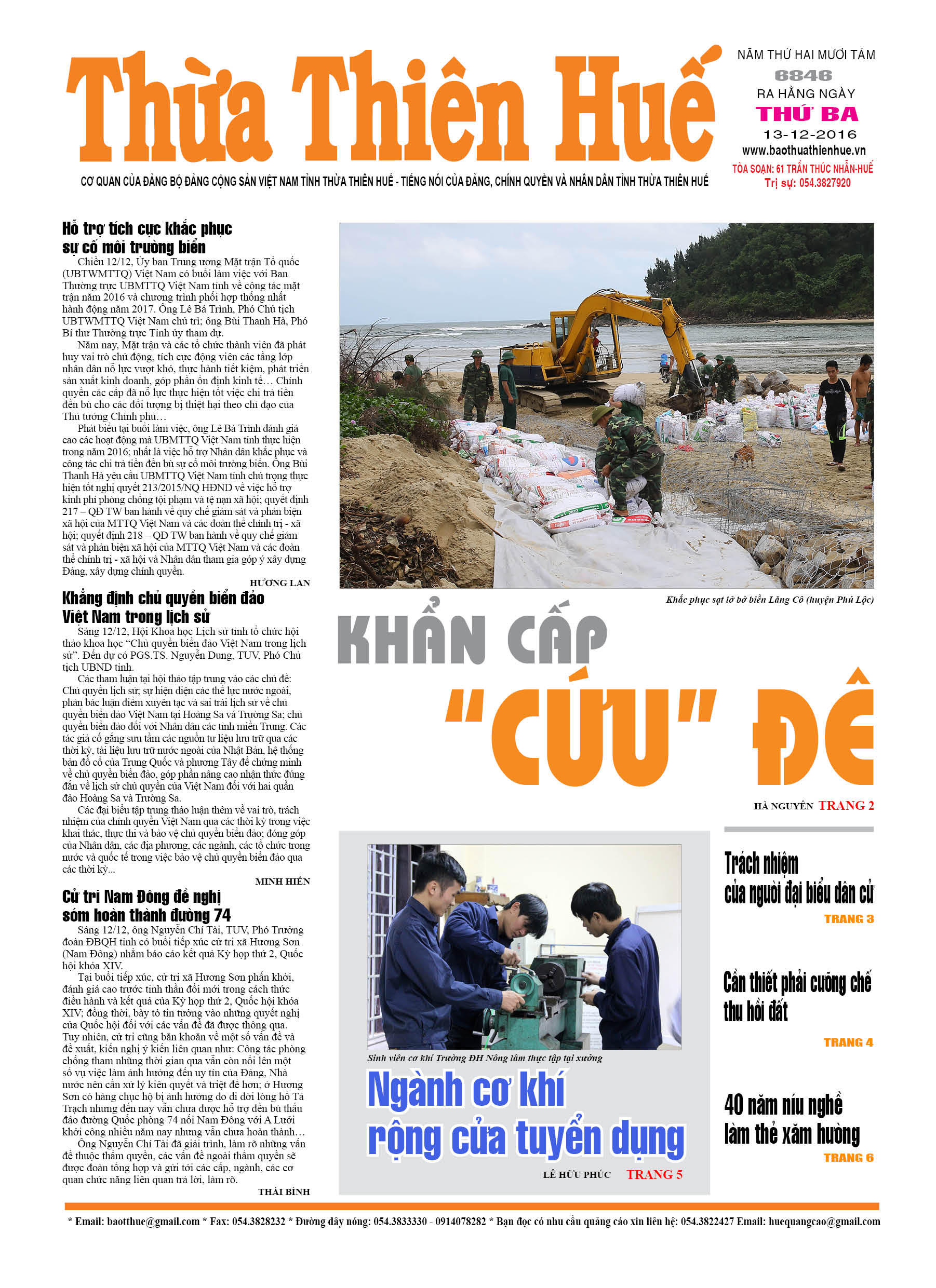 Thứ ba, 13-12-2016