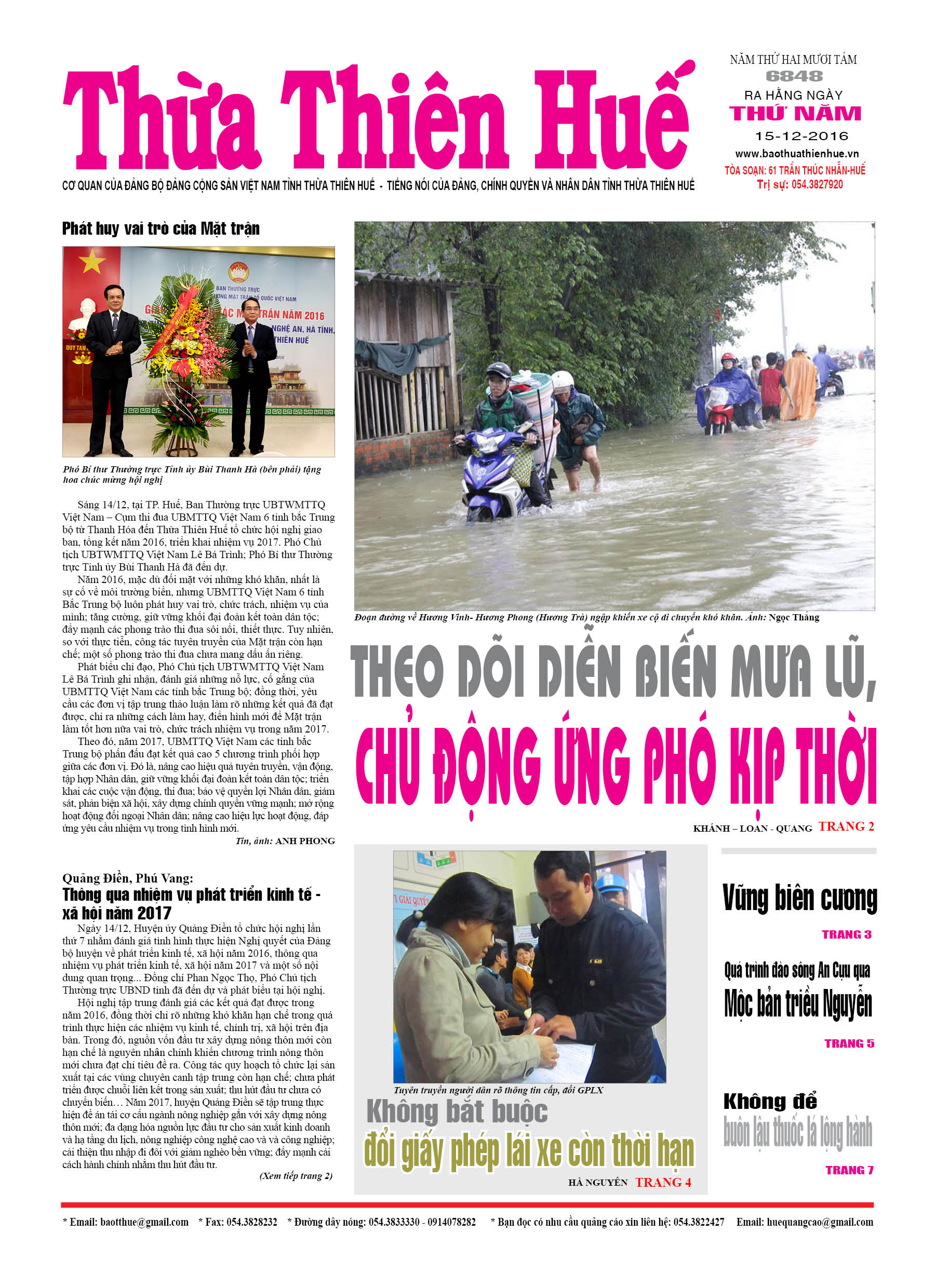 Thứ năm 15-12-2016