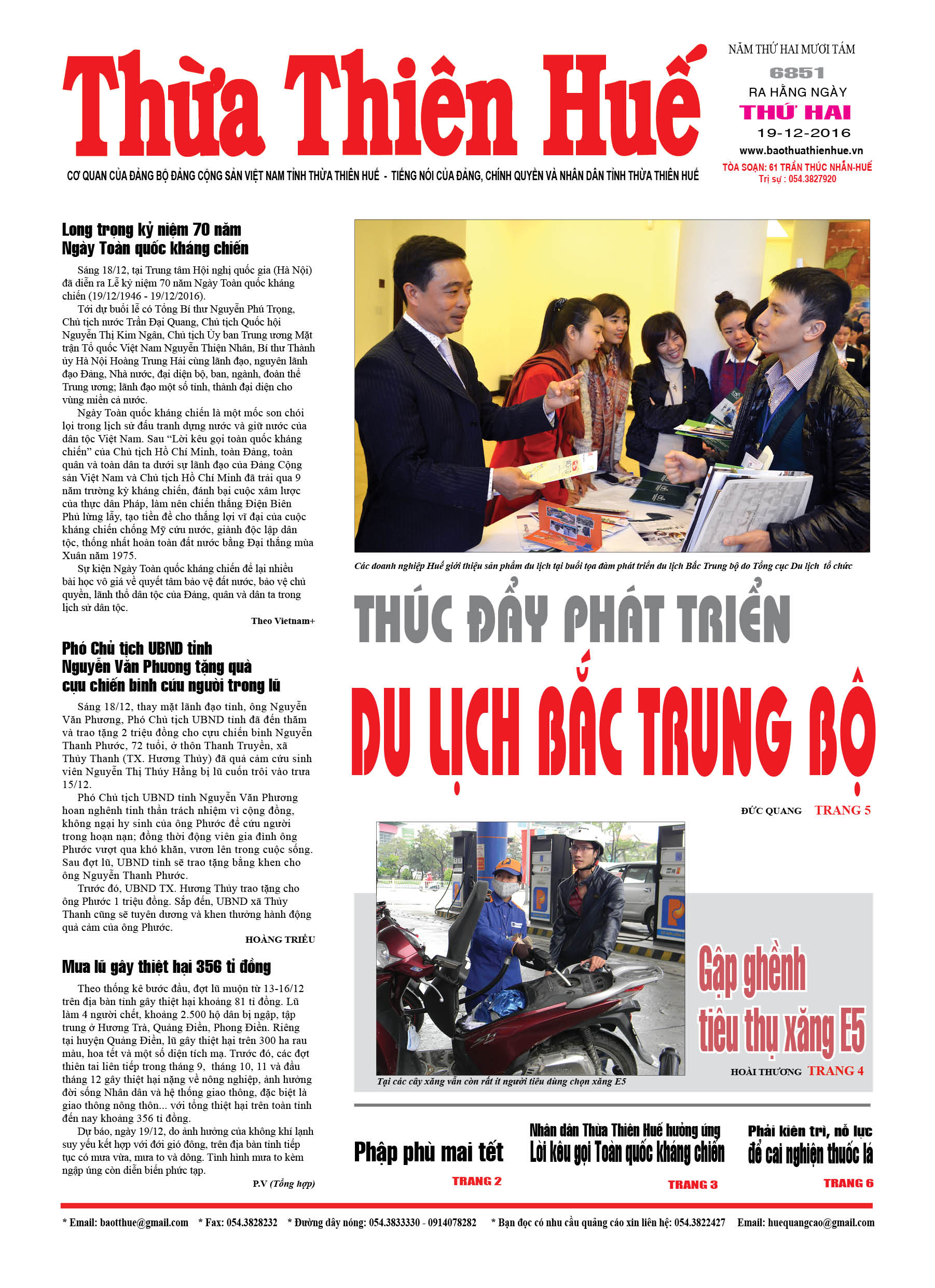 Thứ hai, 19-12-2016