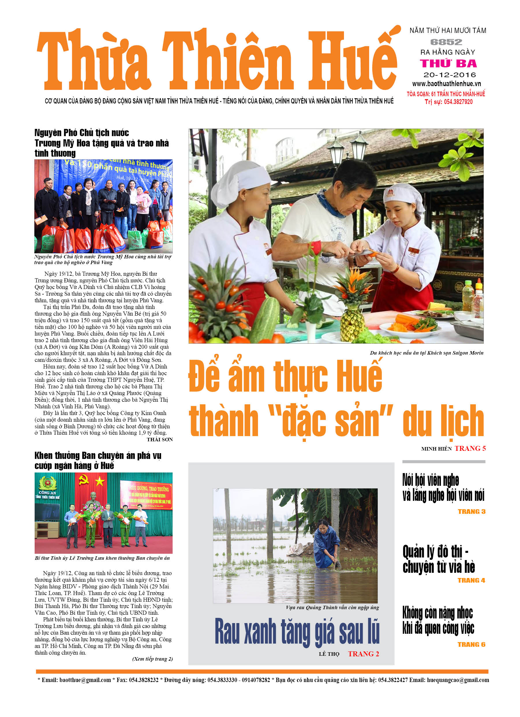 Thứ ba, 20-12-2016