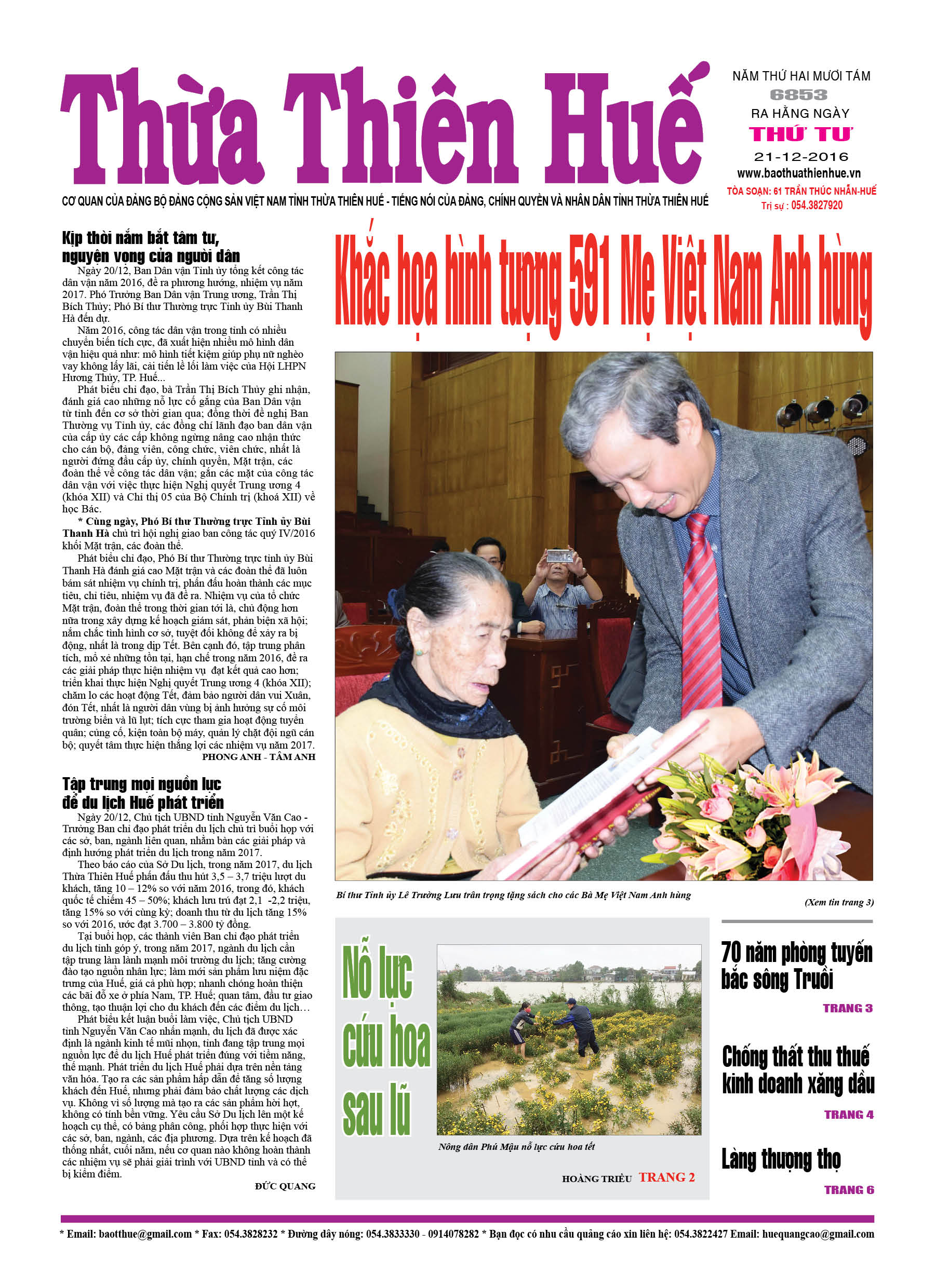 Thứ tư, 21-12-2016