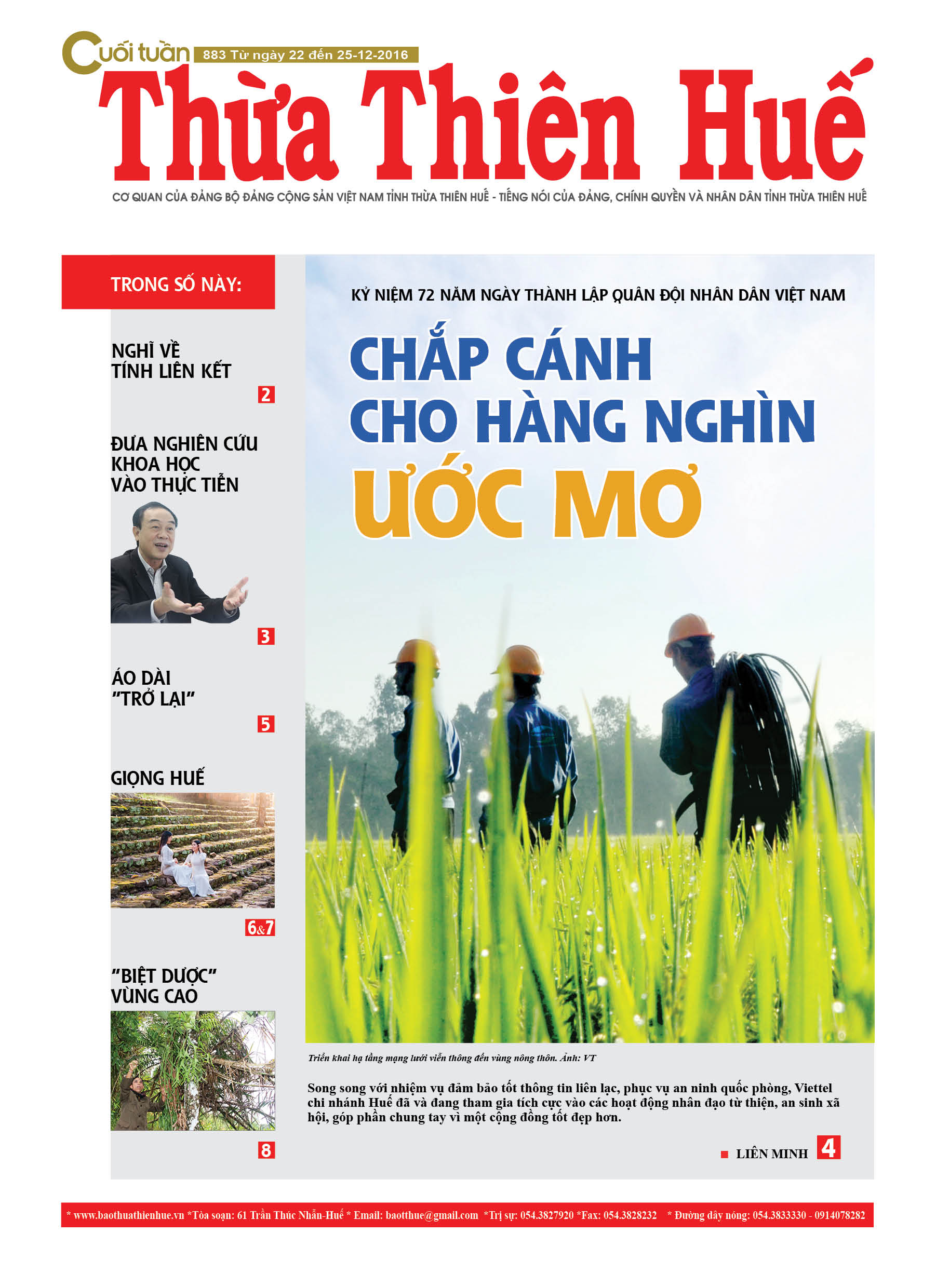 Cuối tuần, 25-12-2016