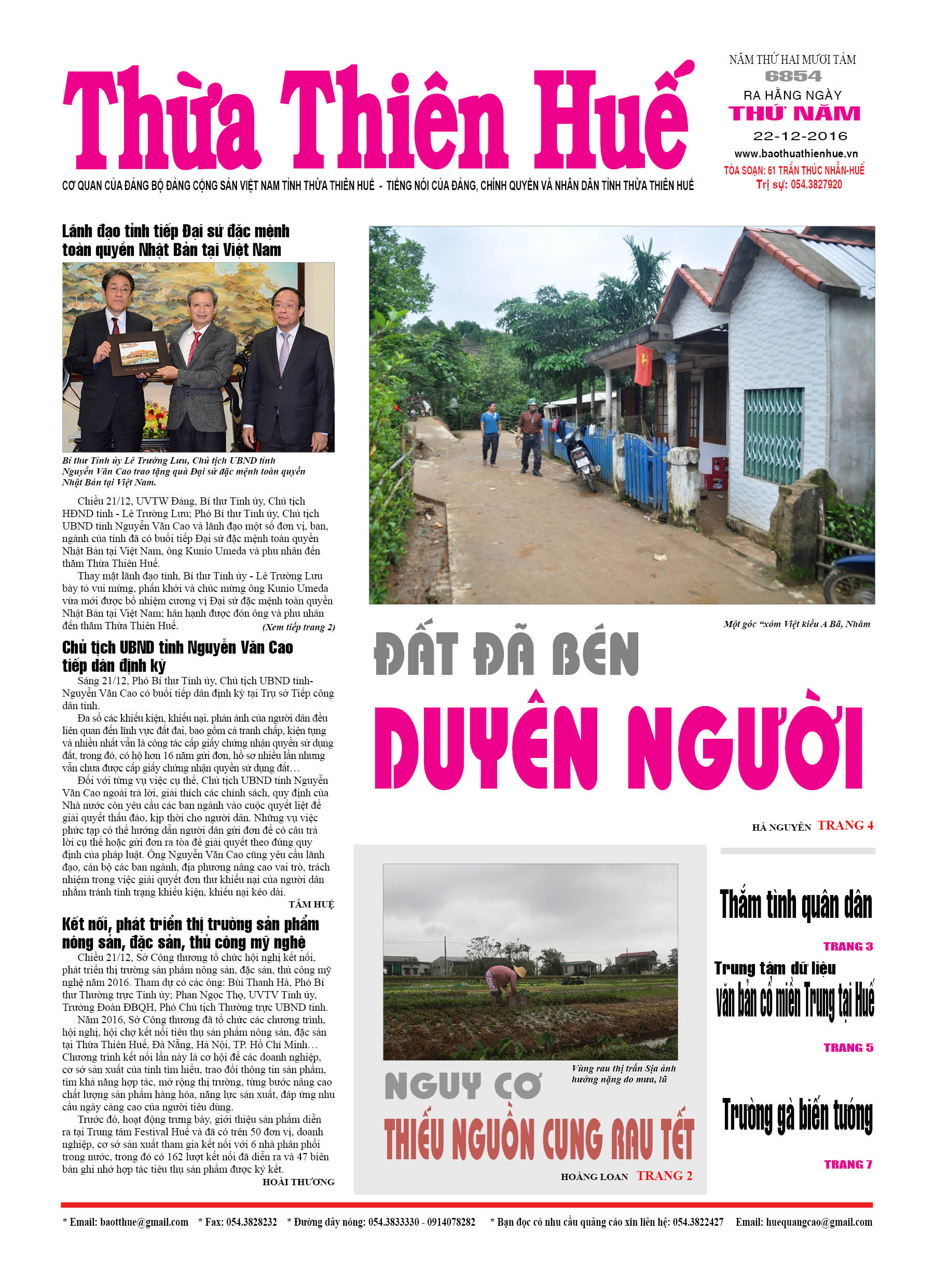 Thứ năm, 22-12-2016