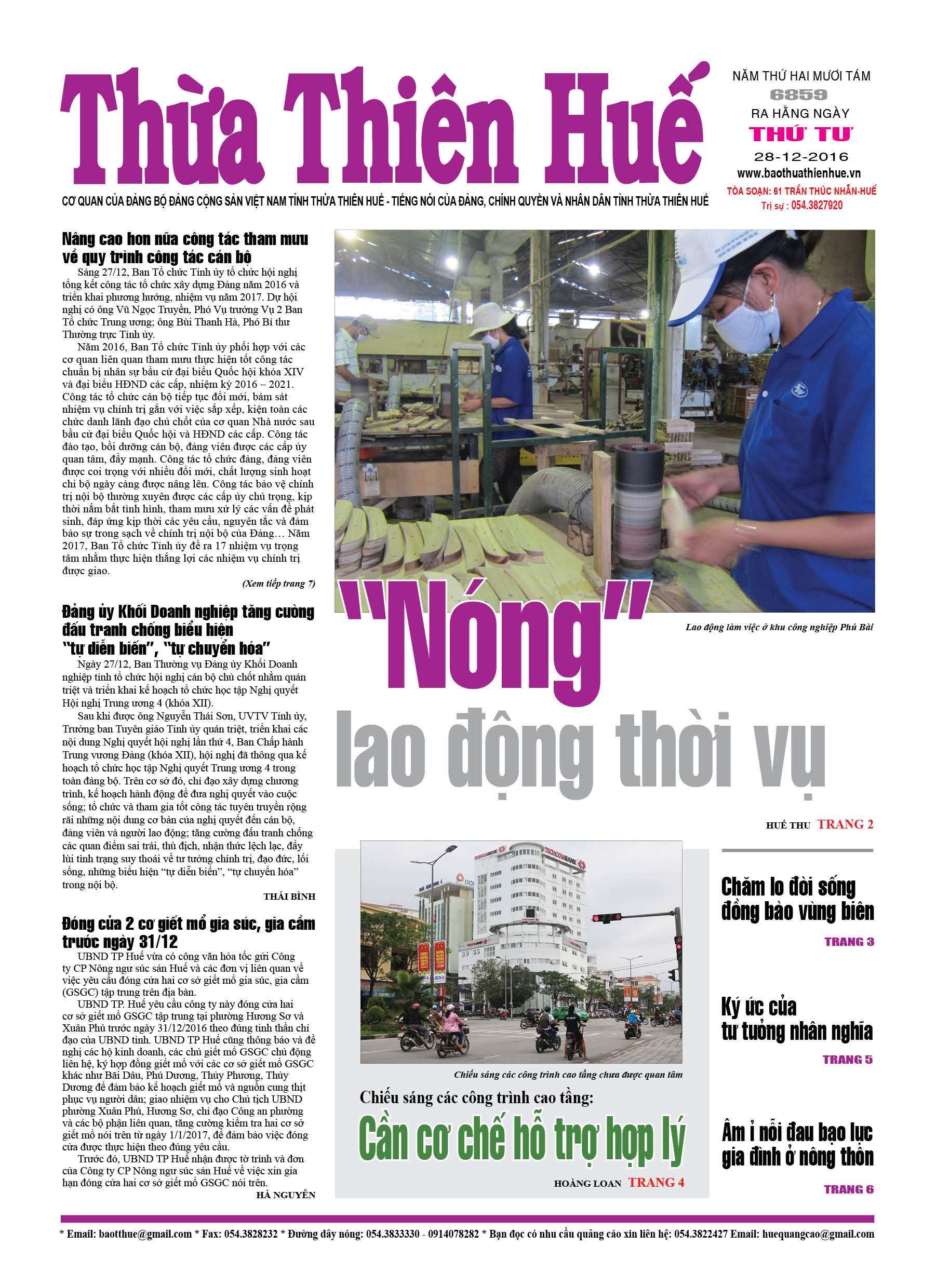 Thứ tư, 28-12-2016