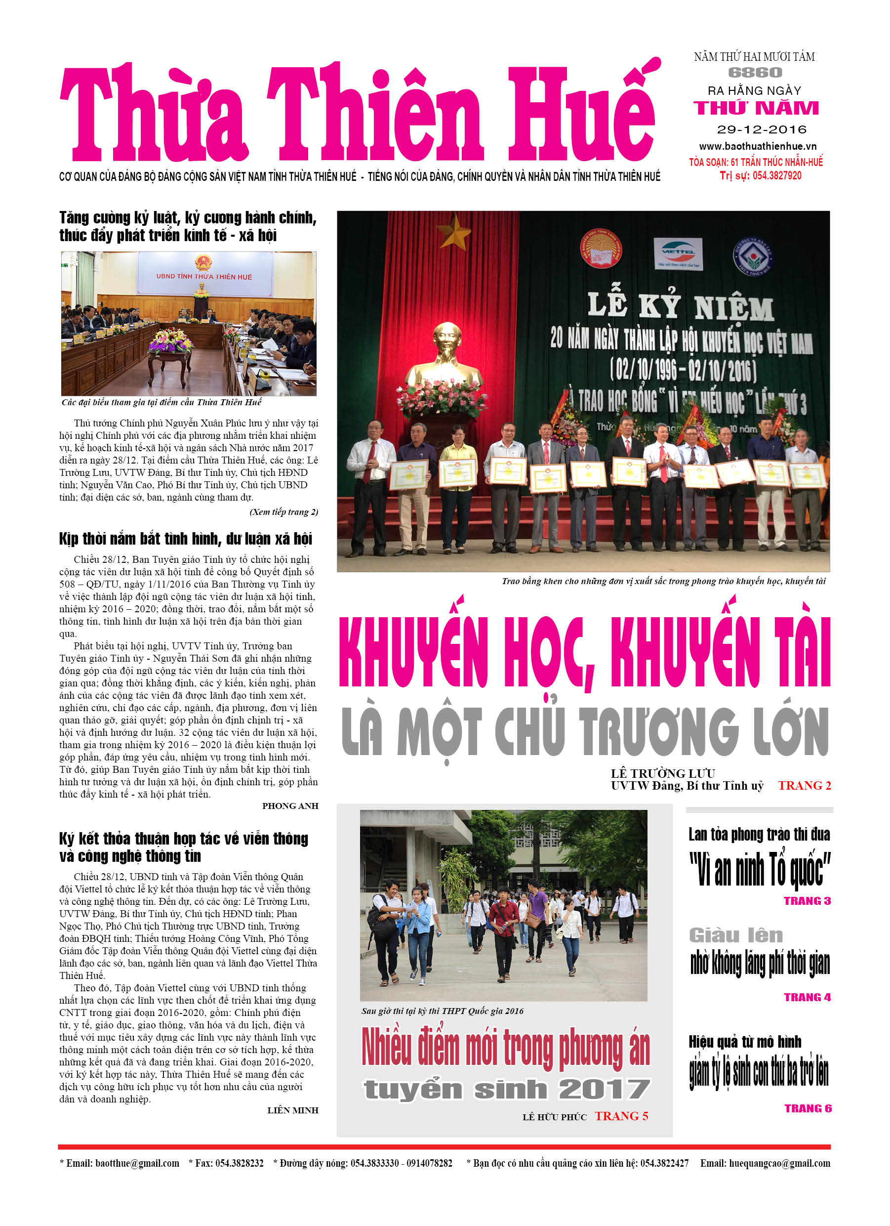 Thứ năm 29-12-2016