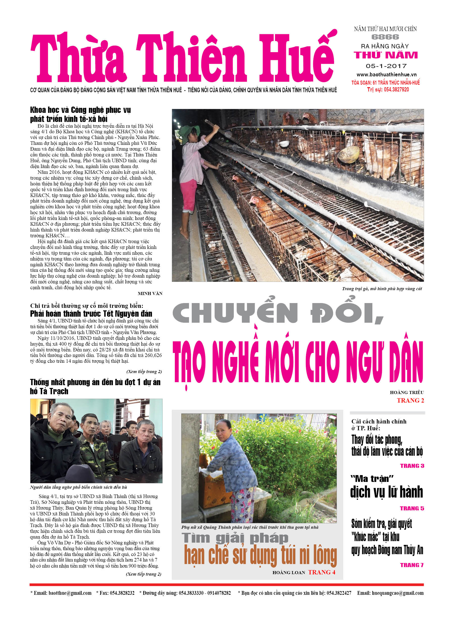 Thứ năm, 05-01-2017