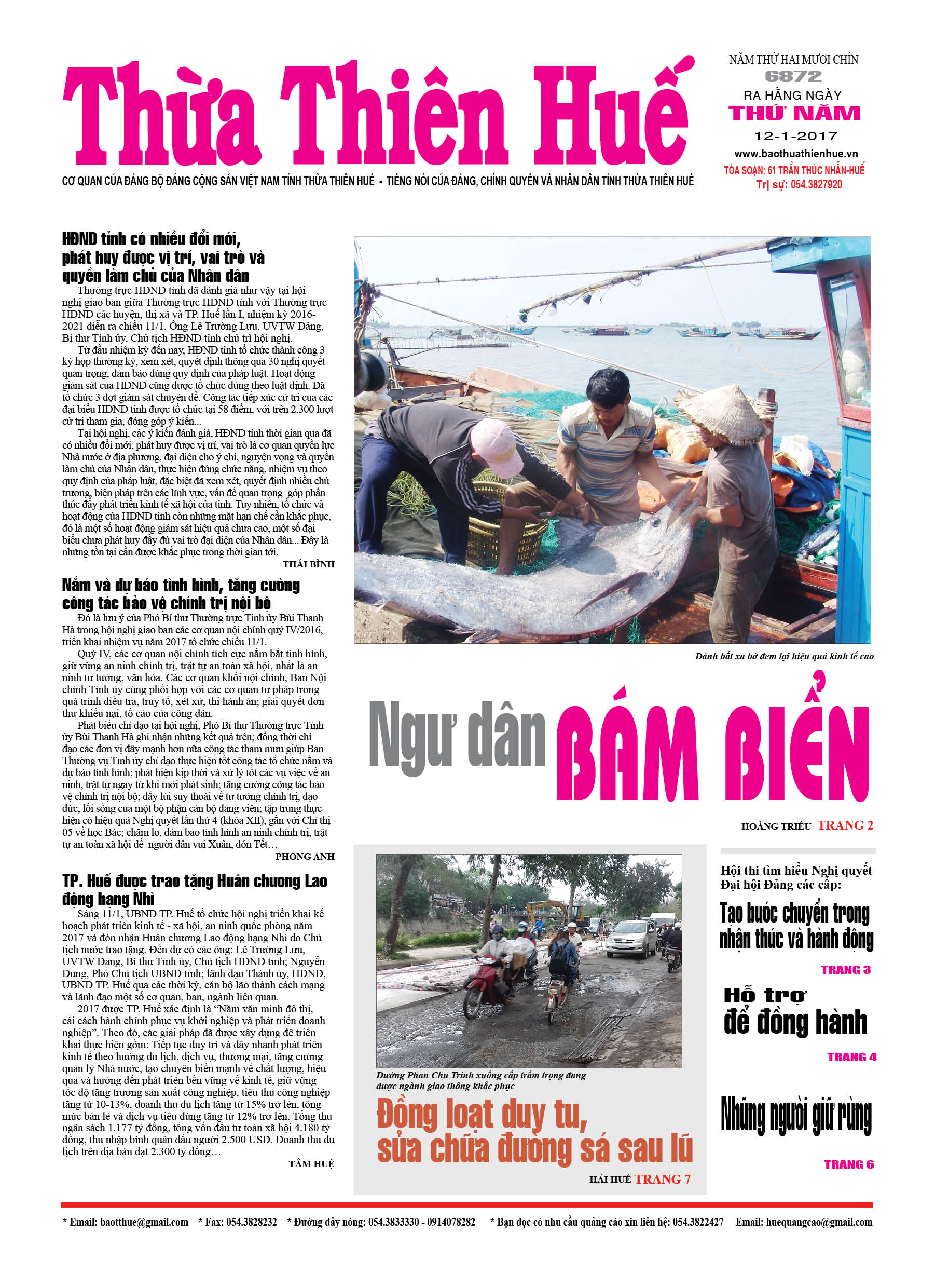 Thứ năm, 12-12-2017