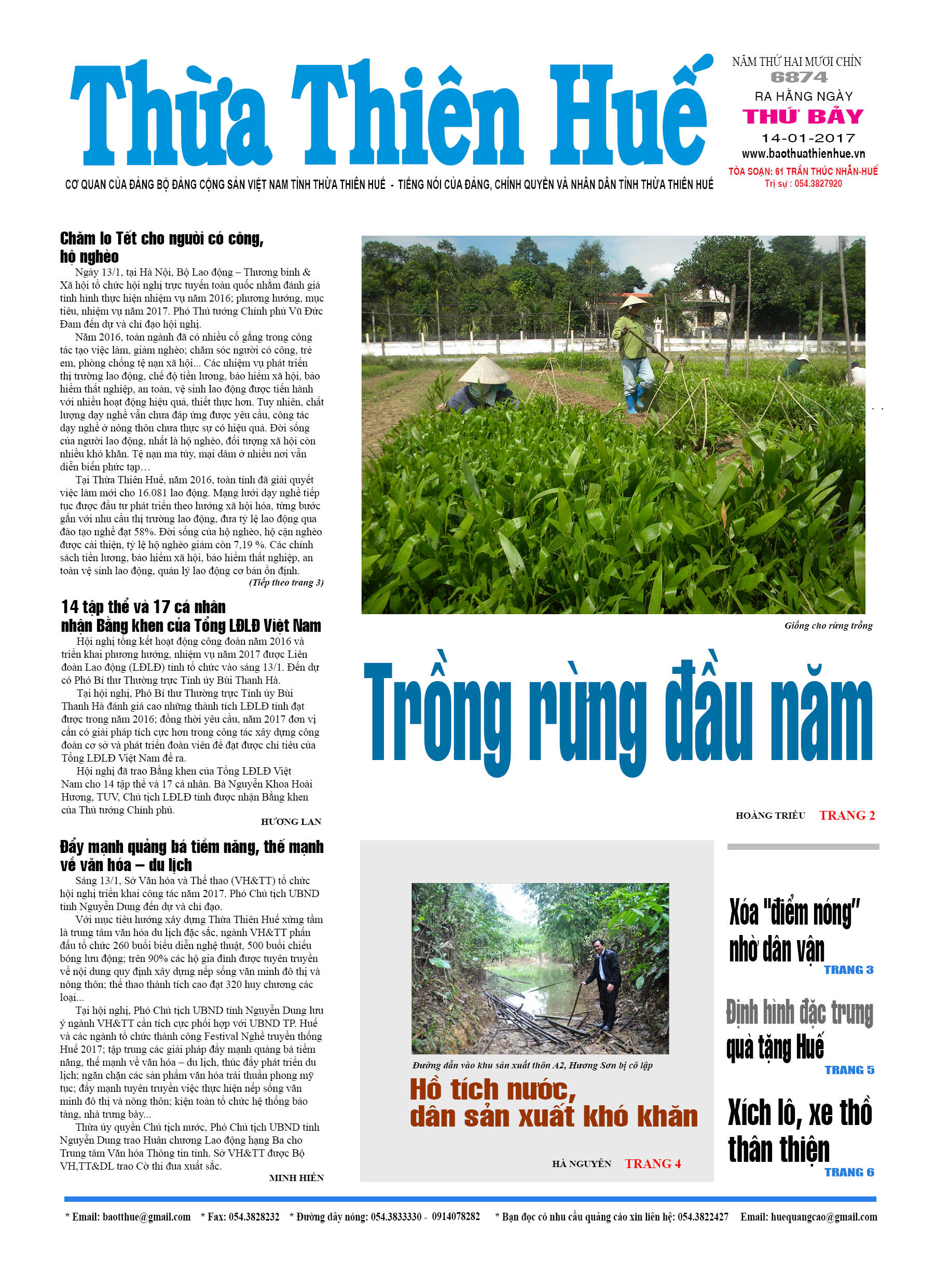 Thứ bảy, 14-01-2017