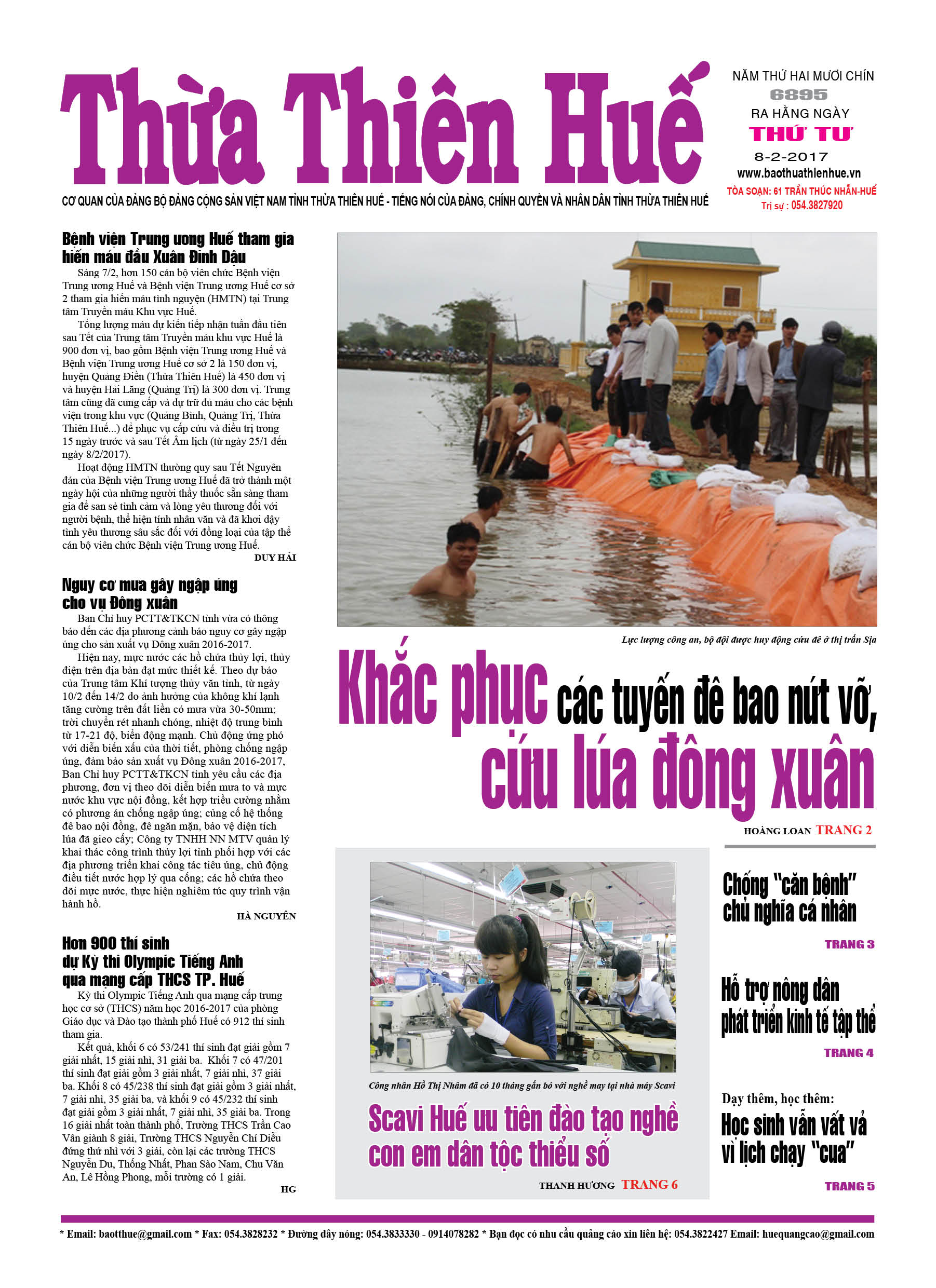 Thứ tư, 08-02-2017