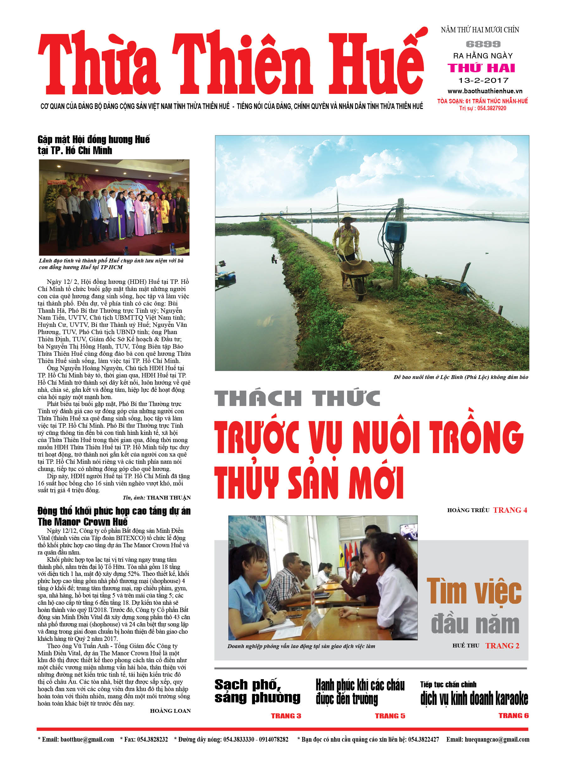 Thứ hai, 13-02-2017