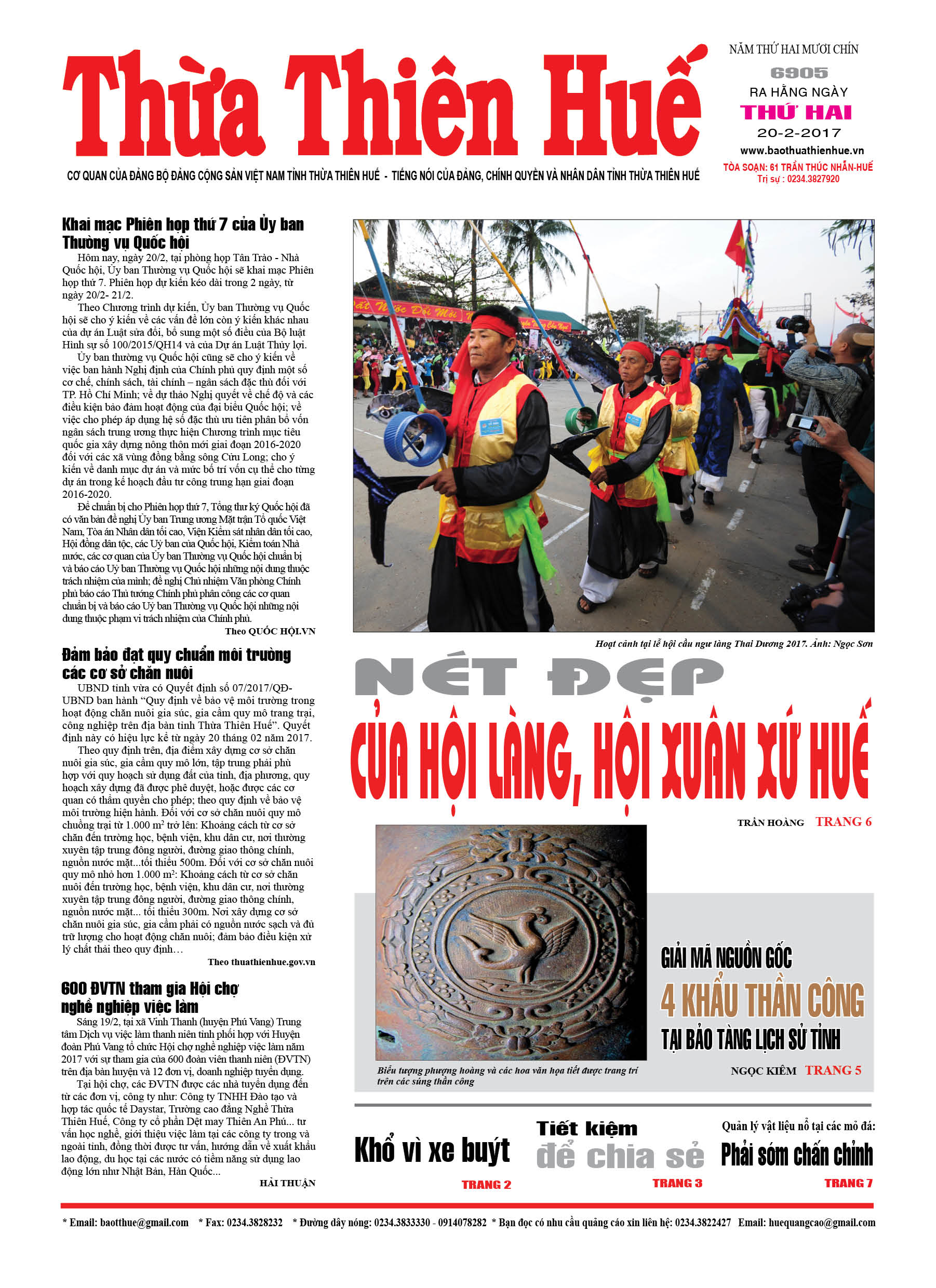 Thứ hai, 20-02-2017