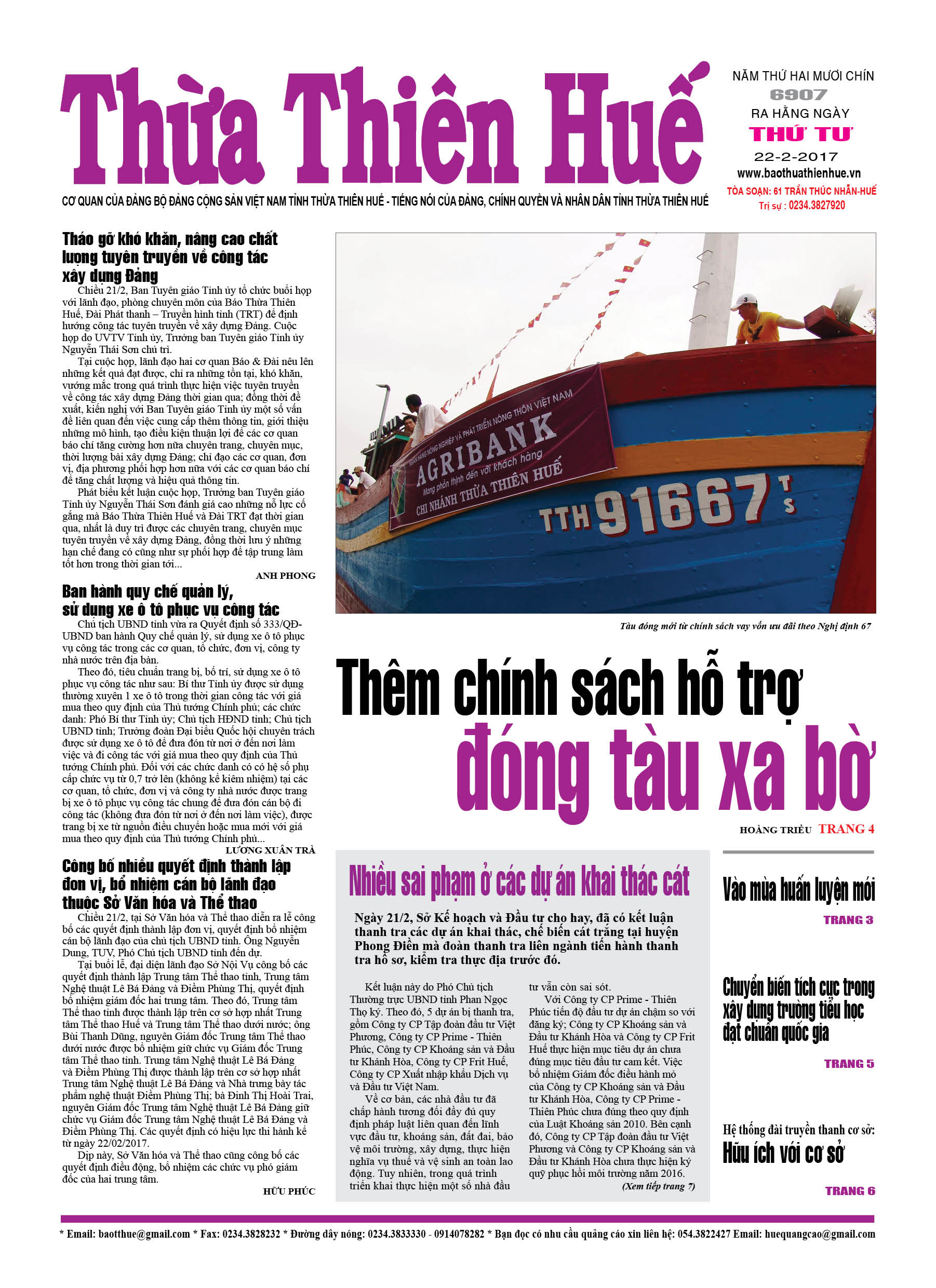 Thứ tư, 22-02-2017