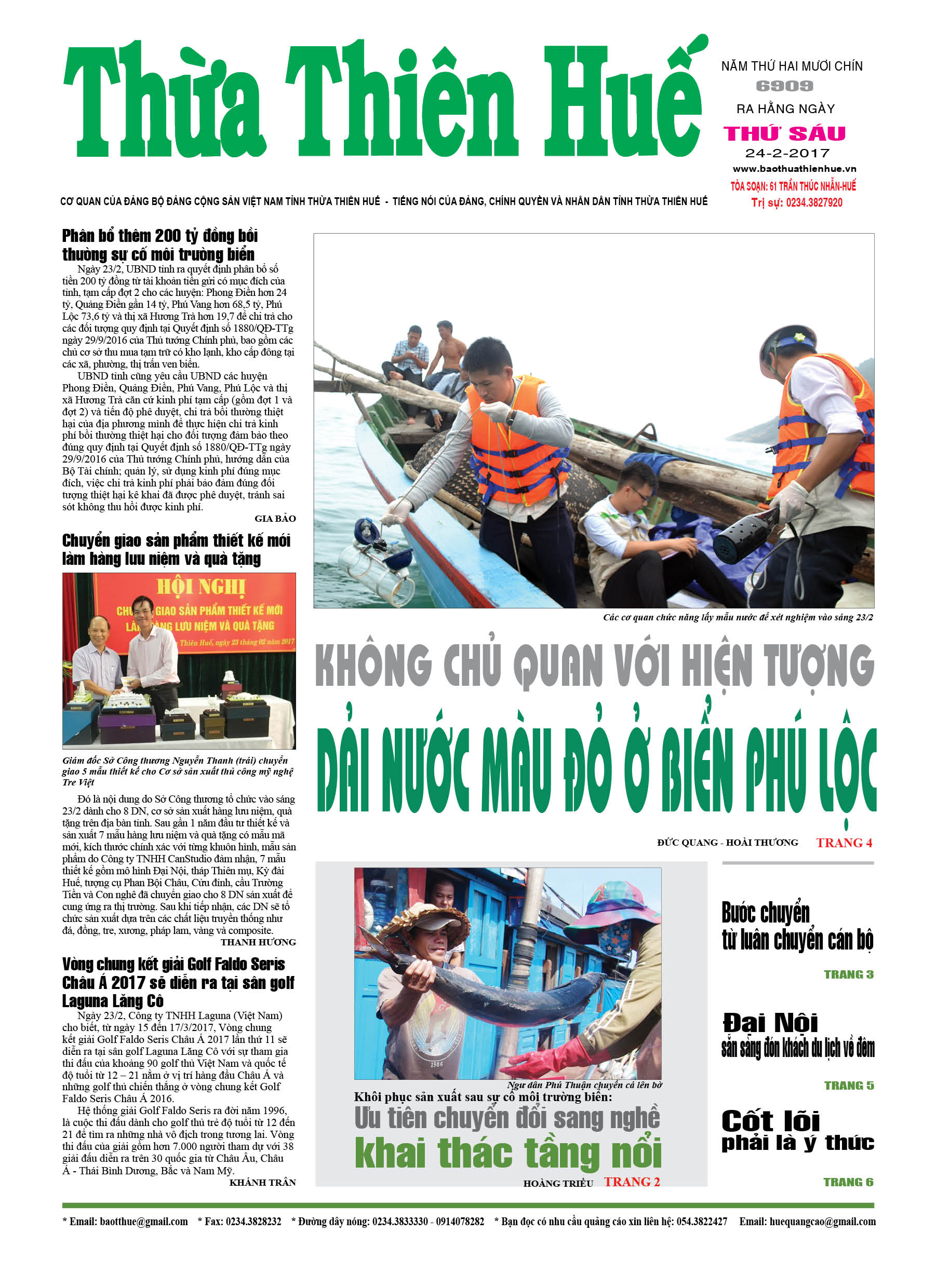 Thứ sáu, 24-02-2017