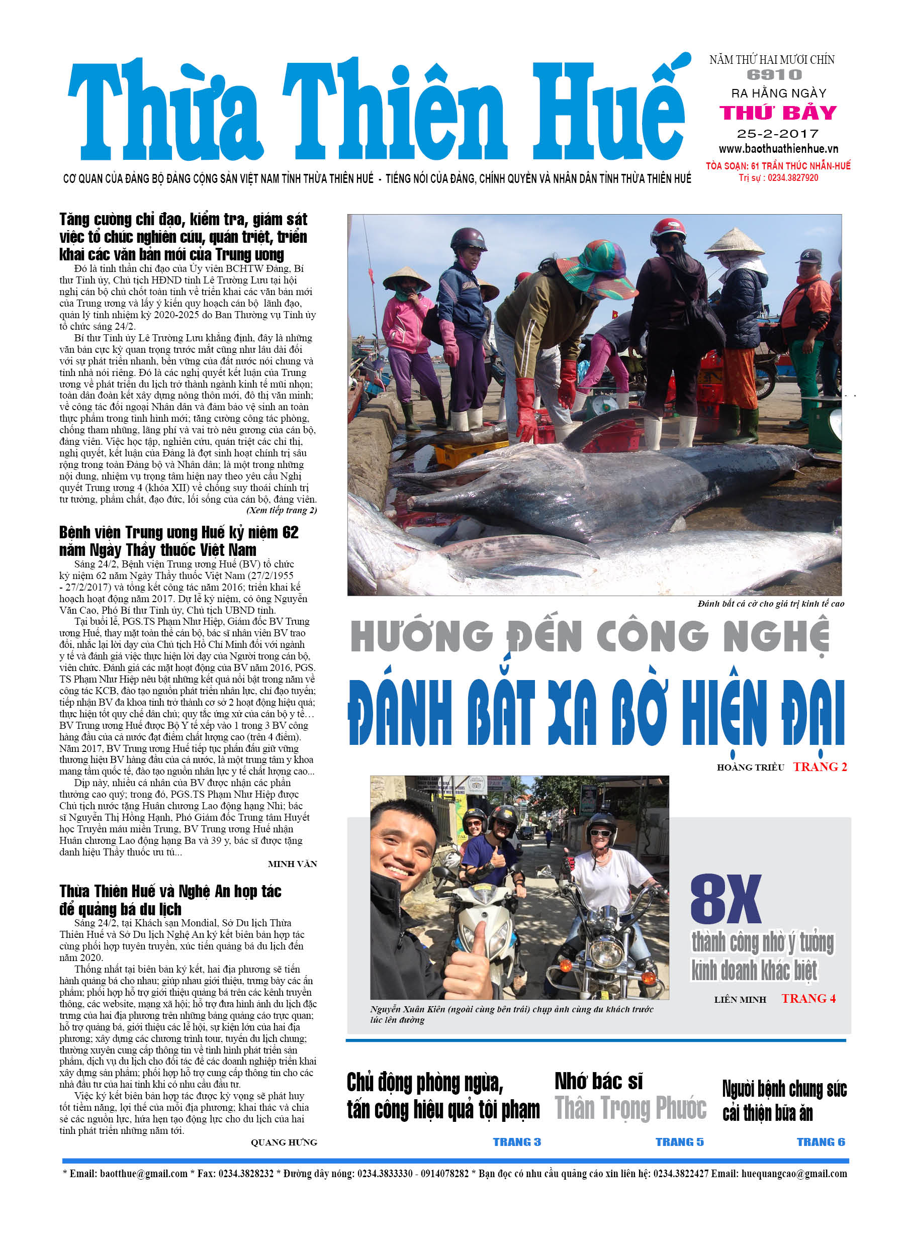 Thứ bảy, 25-02-2017