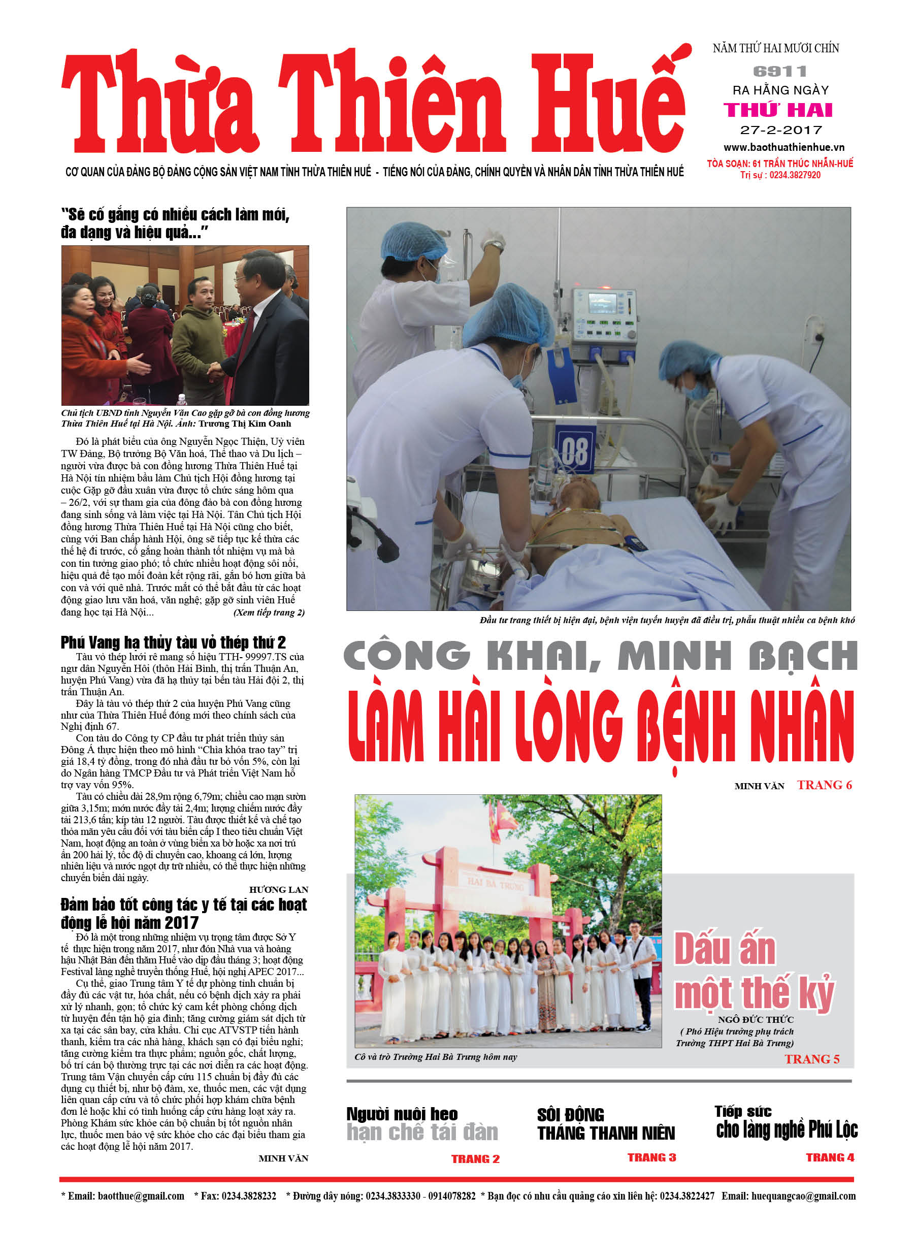 Thứ hai, 27-02-2017