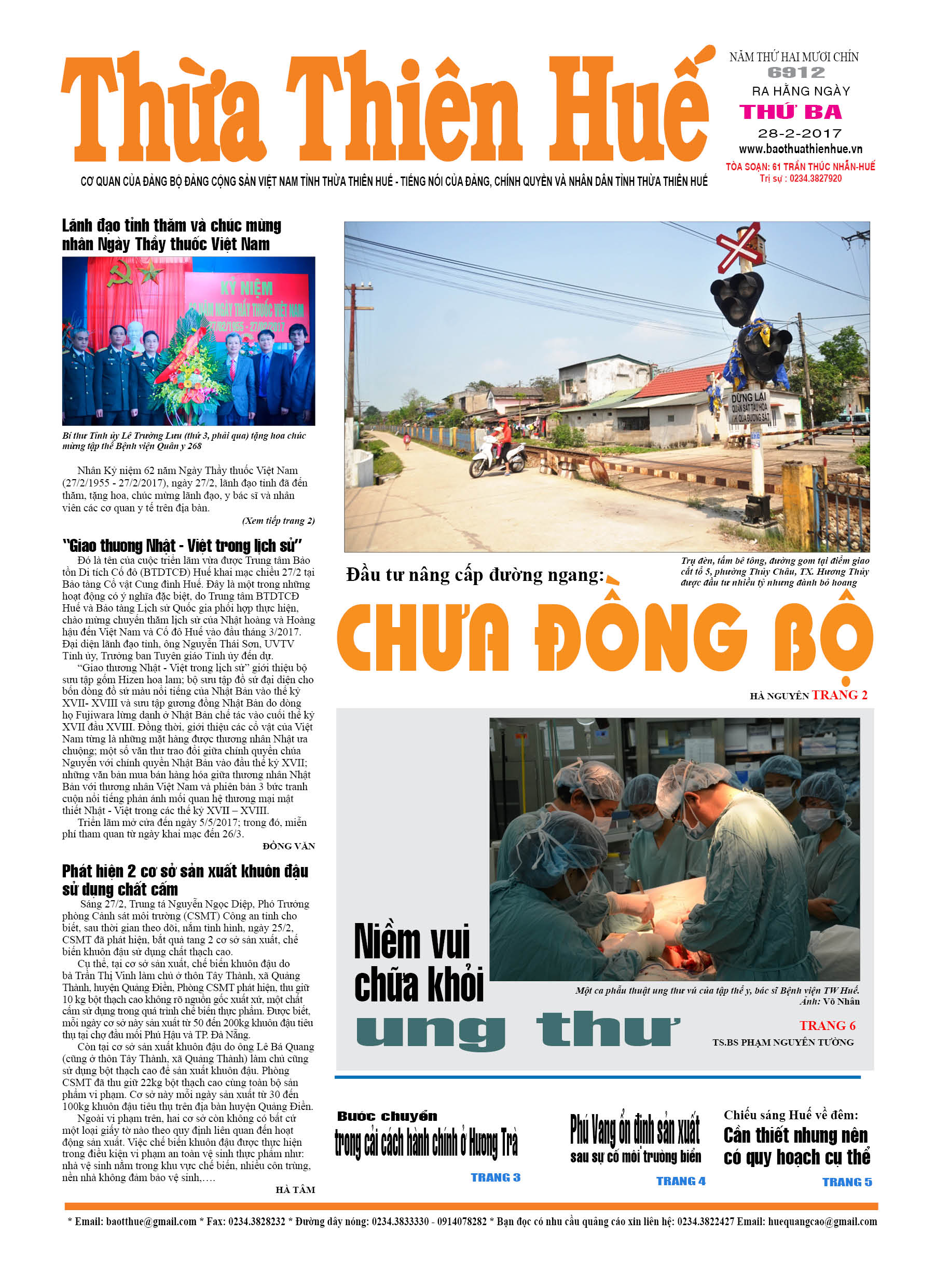 Thứ ba, 28-02-2017