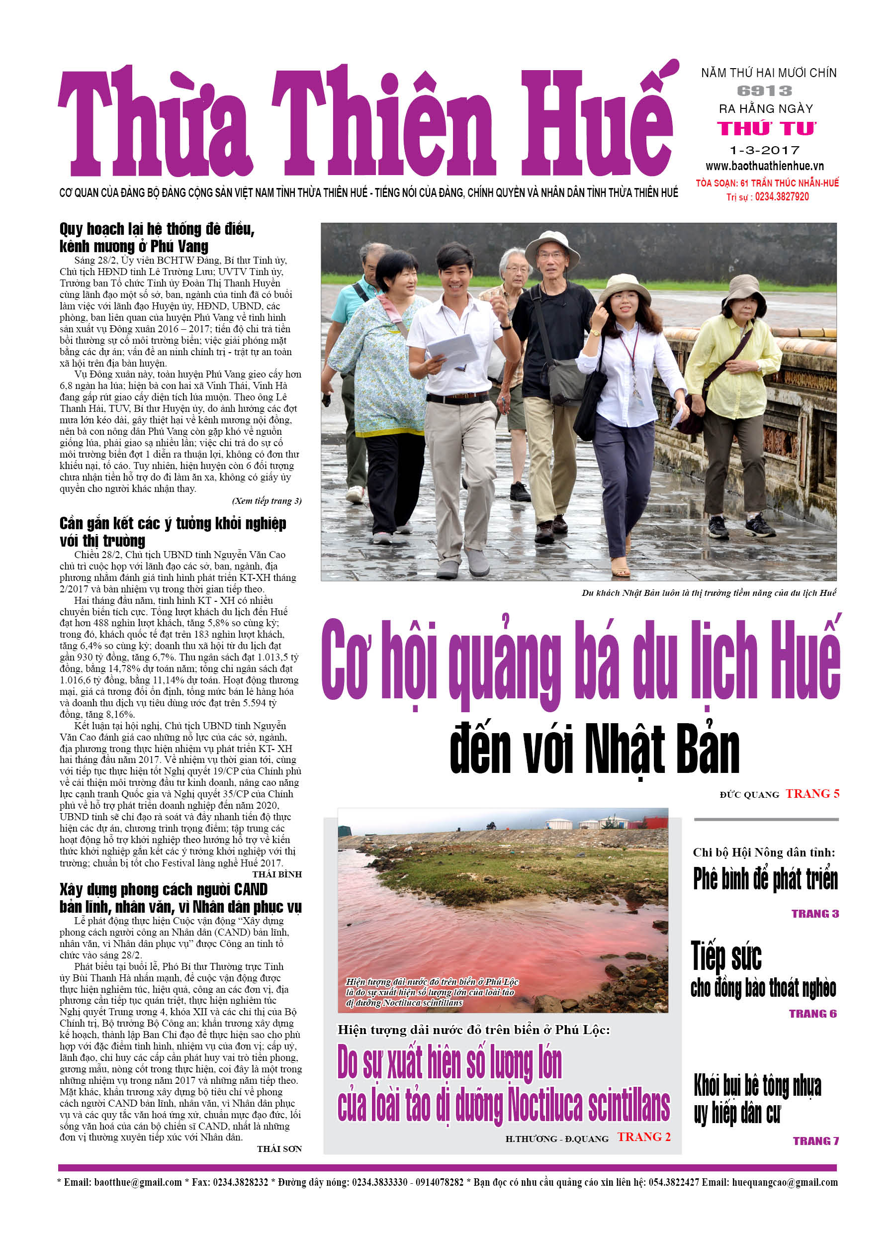 Thứ tư 01-03-2017