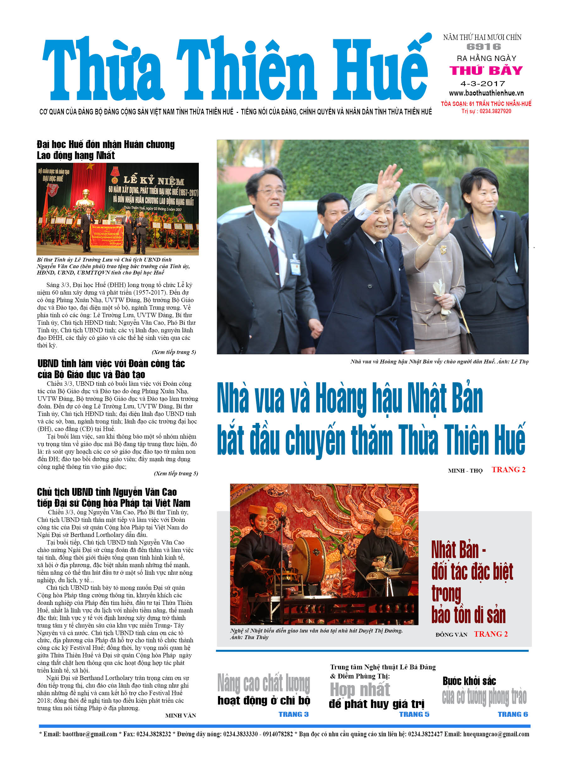 Thứ bảy, 04-03-2017