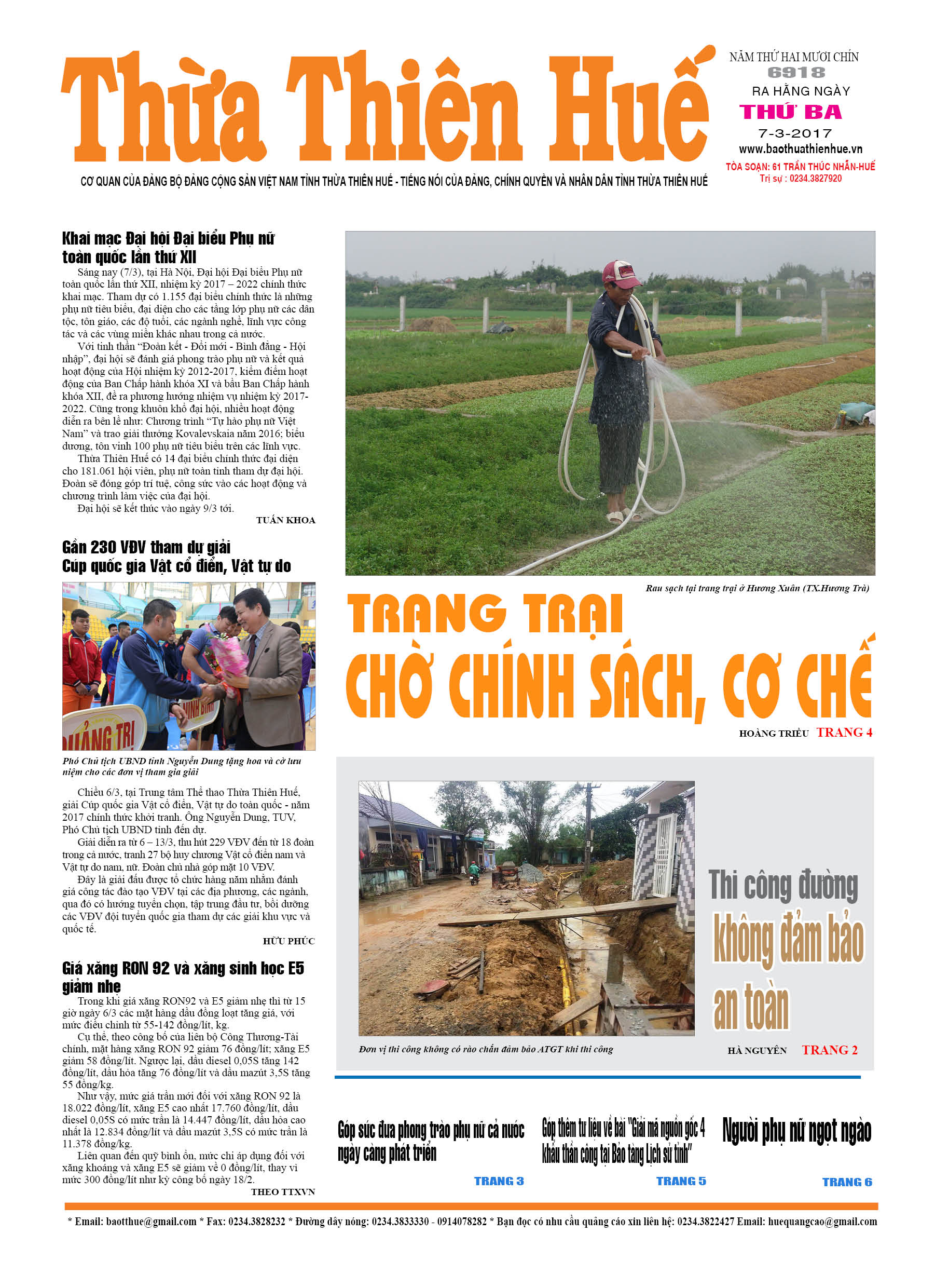 Thứ ba, 07-03-2017