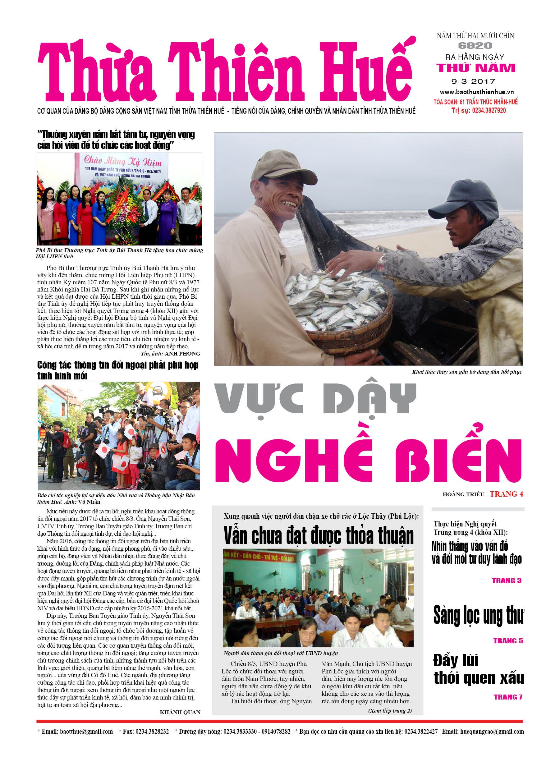 Thứ năm, 09-03-2017