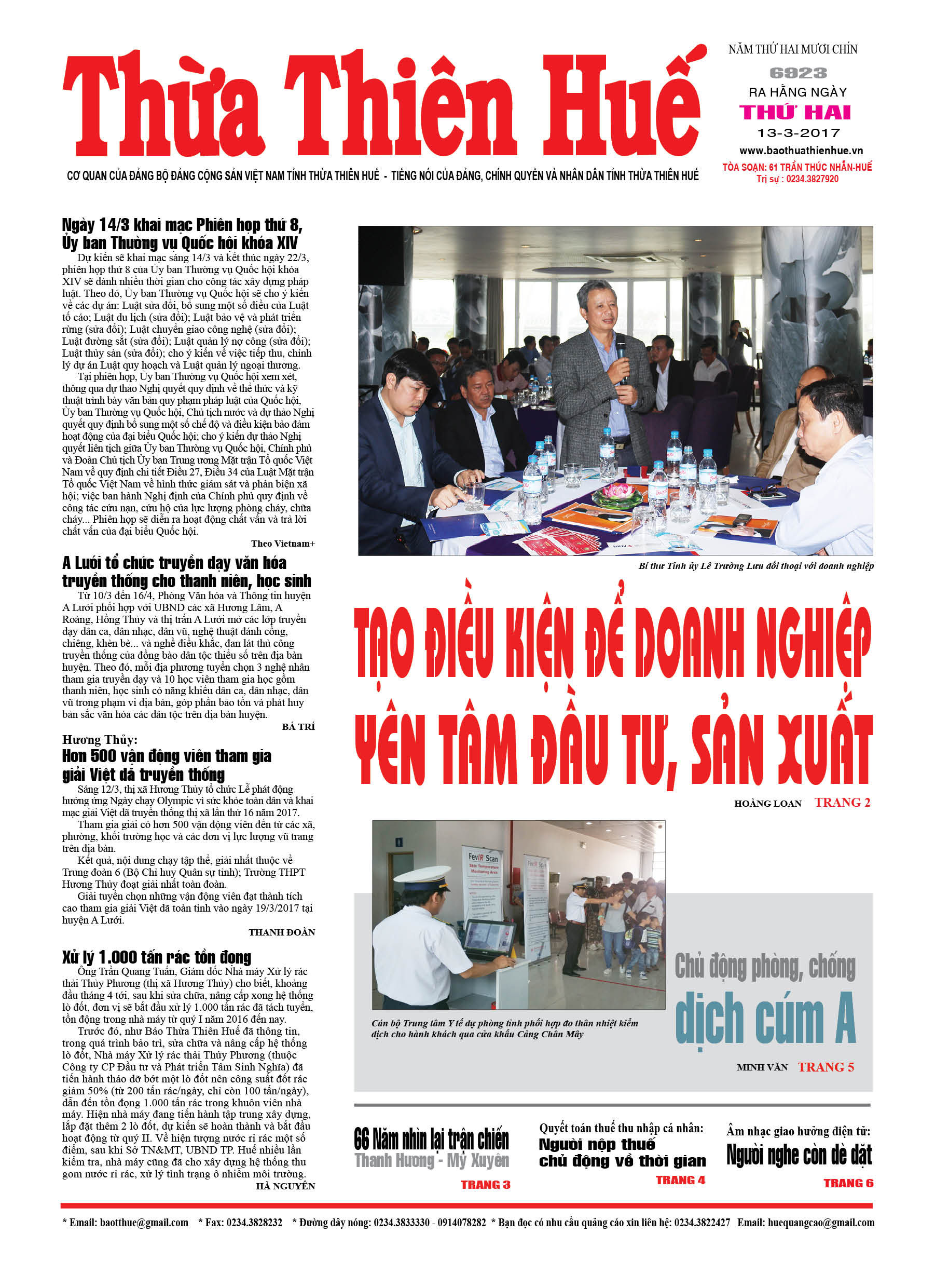 Thứ hai, 13-03-2017