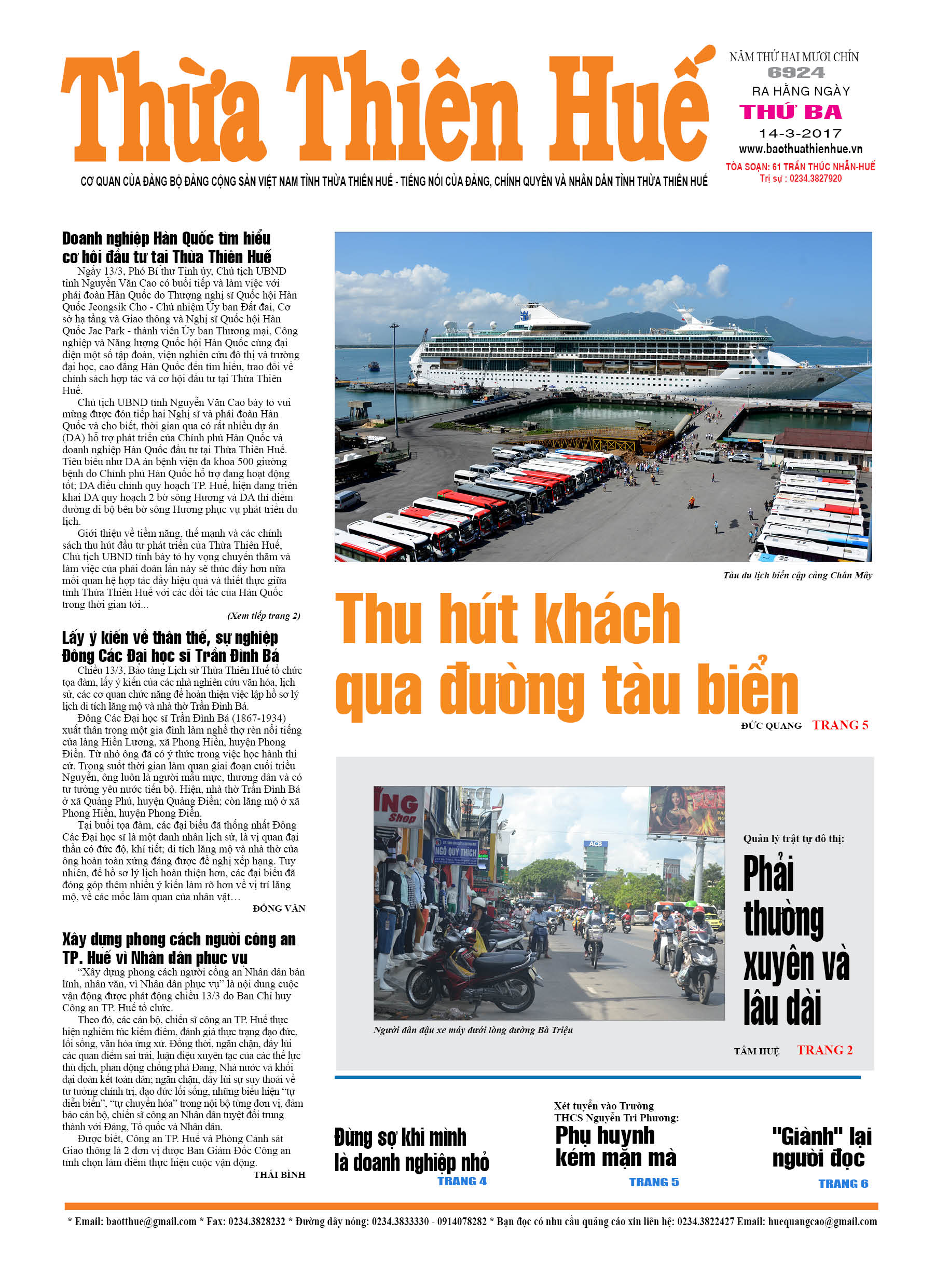 Thứ ba, 14-03-2017