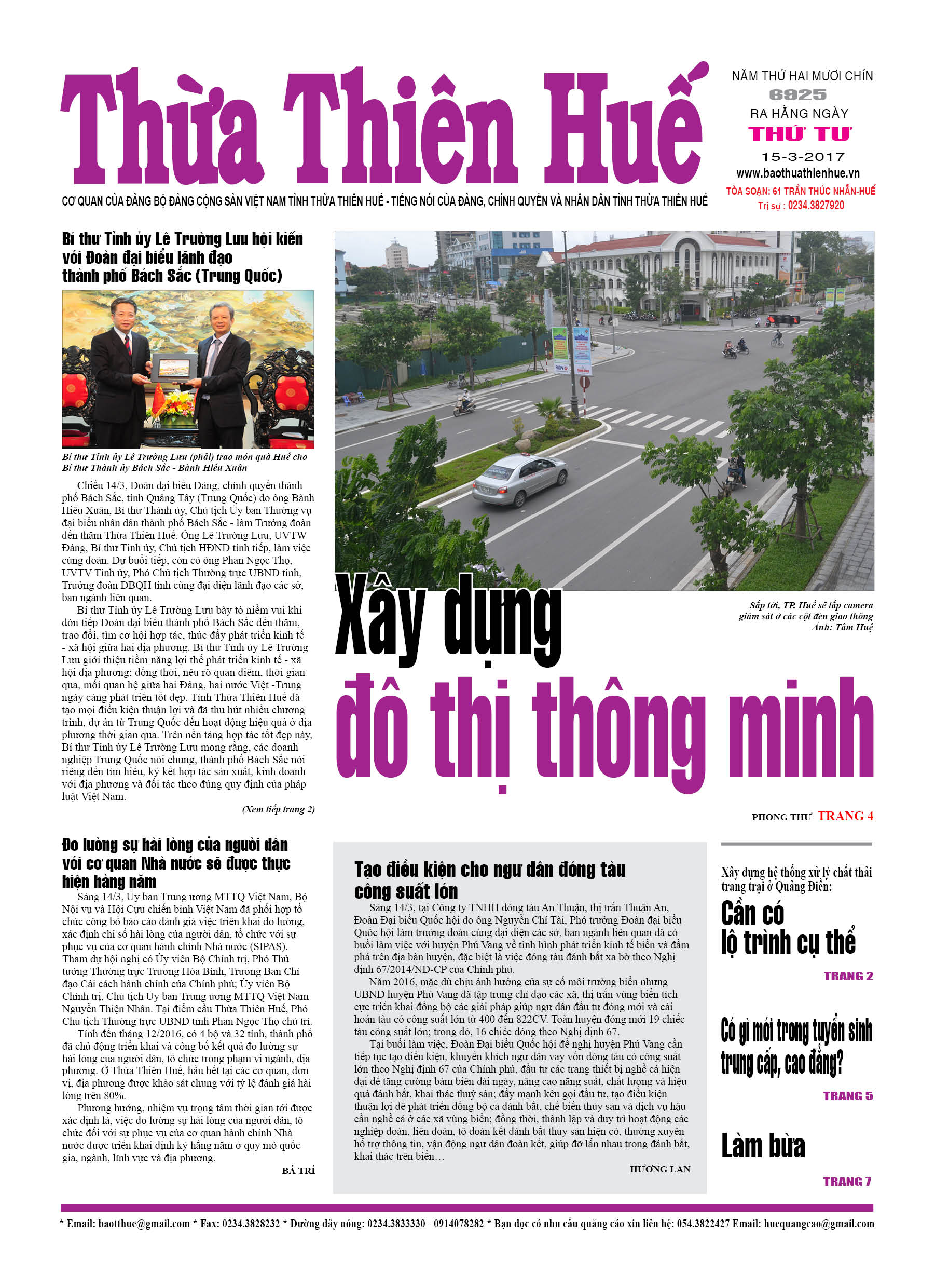 Thứ tư, 15-03-2017