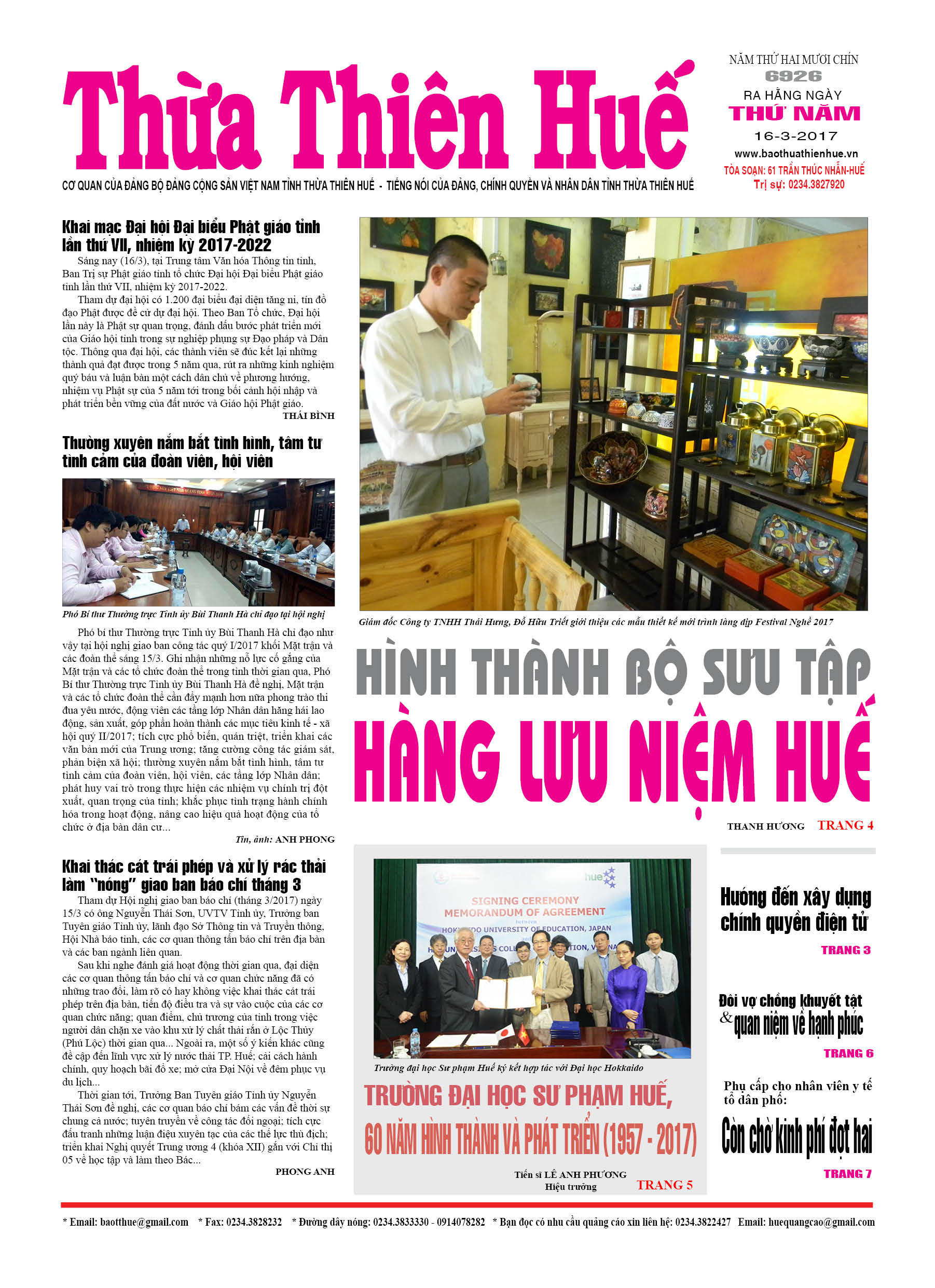 Thứ năm, 16-03-2017