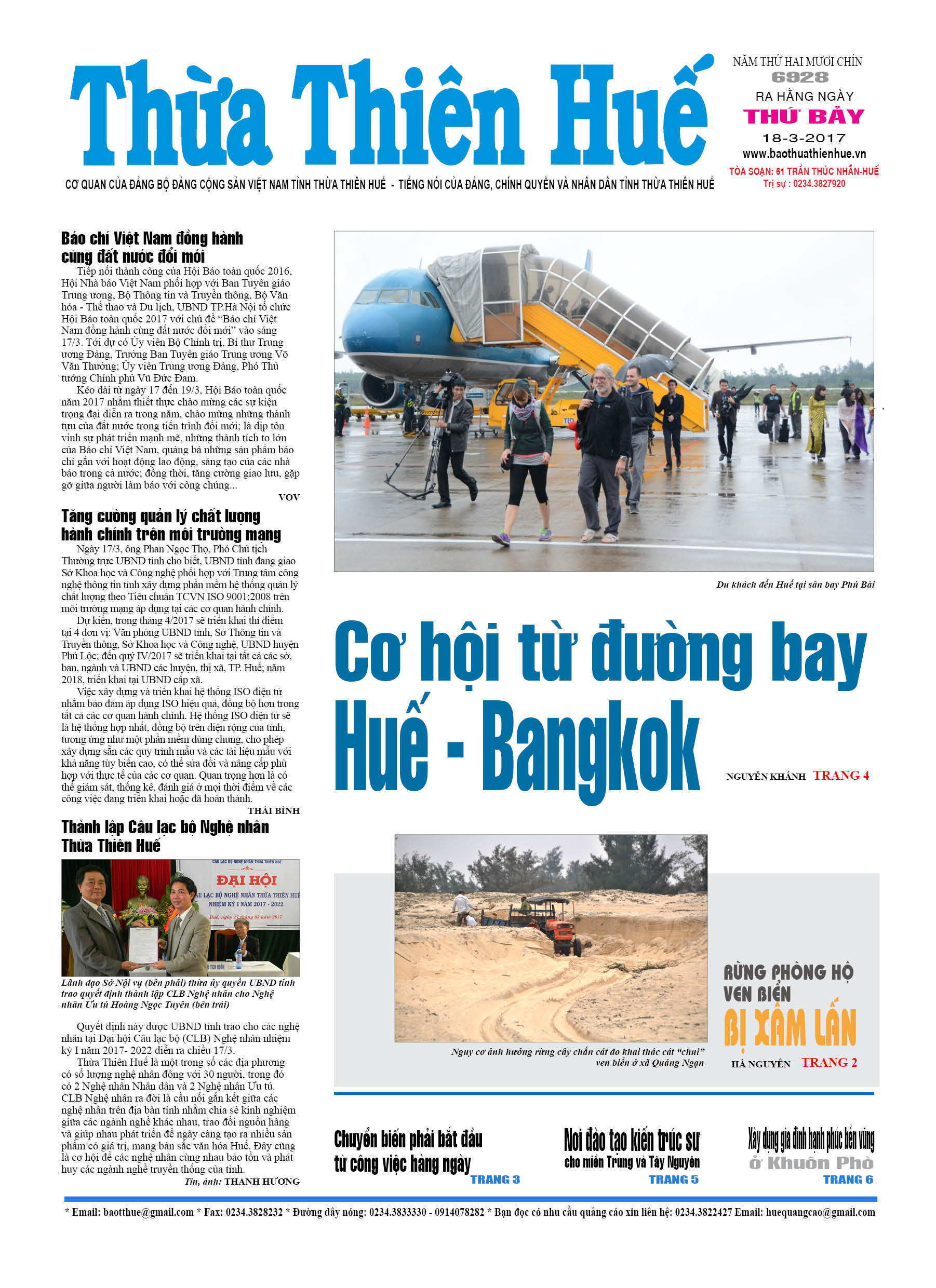 Thứ bảy, 18-03-2017