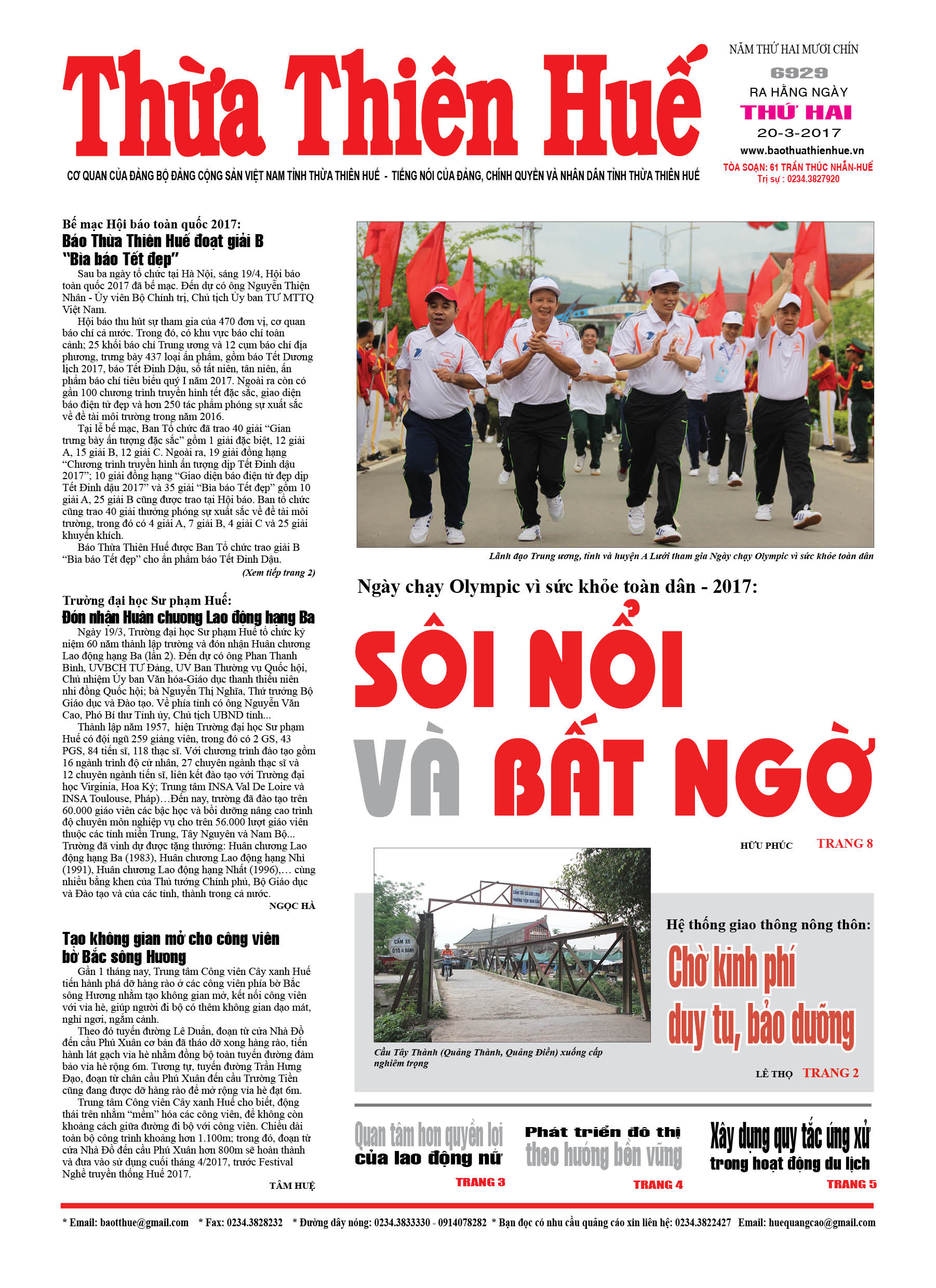 Thứ hai, 20-03-2017