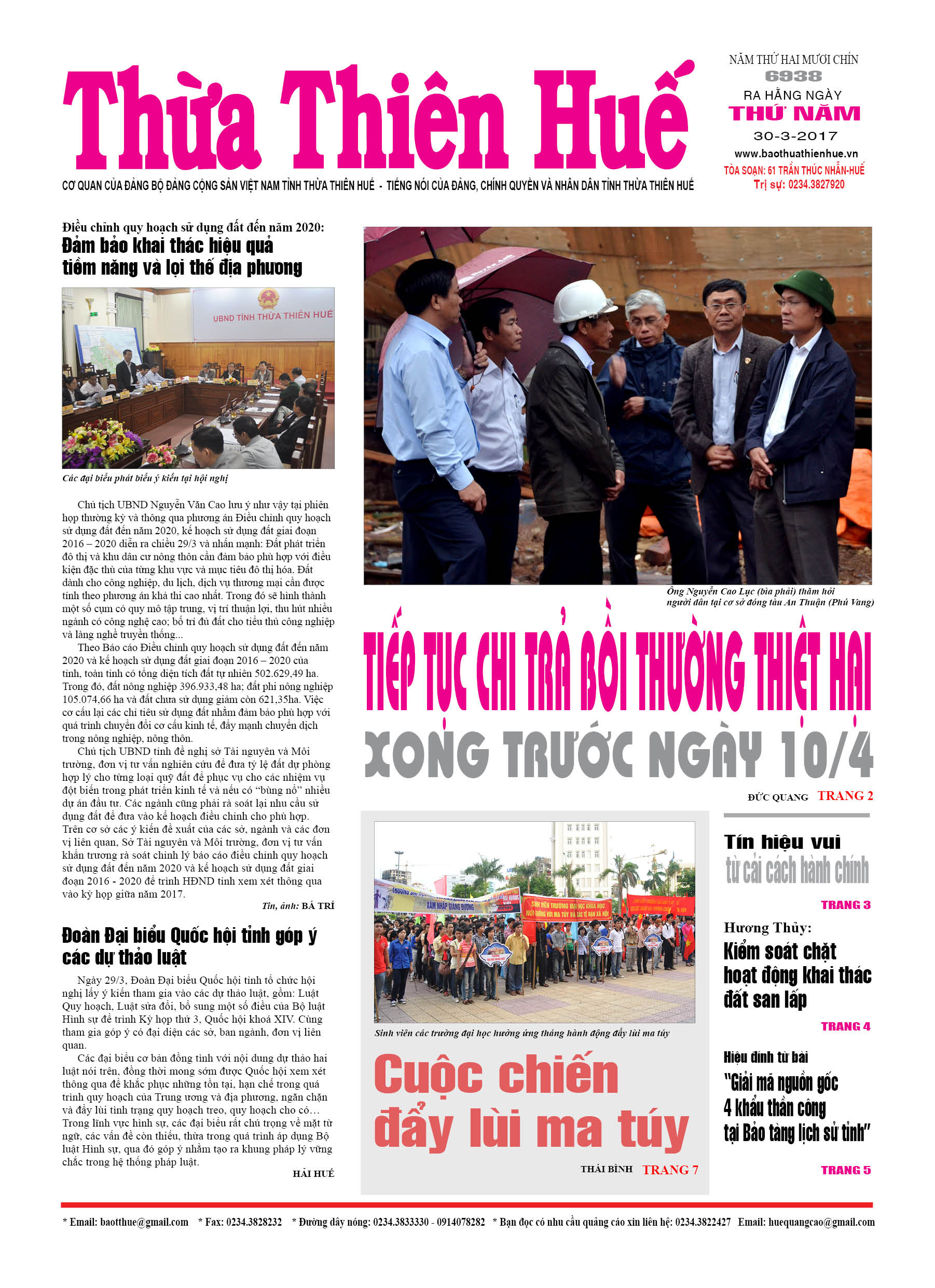 Thứ năm, 30-03-2017