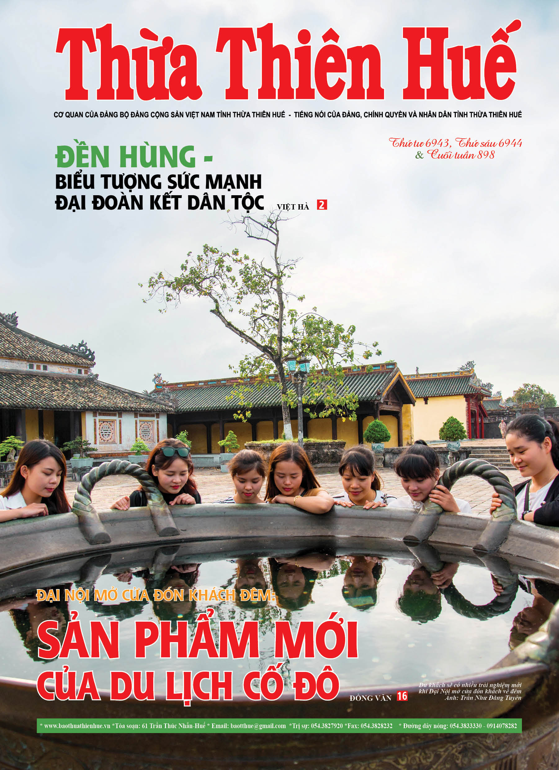 Số Giỗ tổ 2017