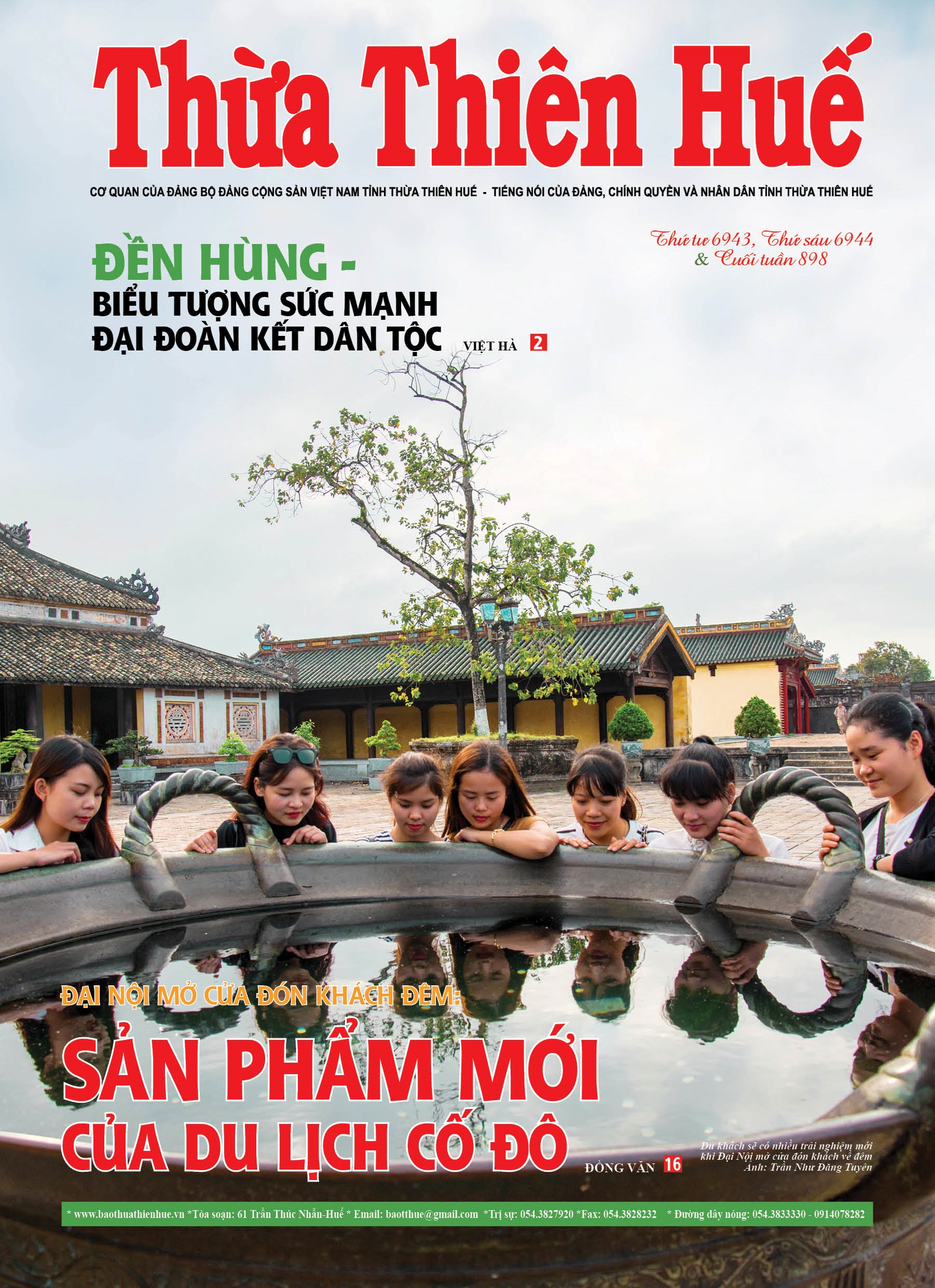 Số Giỗ tổ 2017