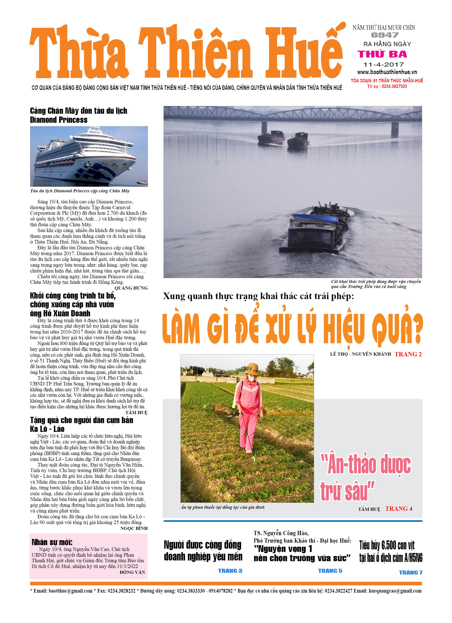 Thứ ba, 11-04-2017