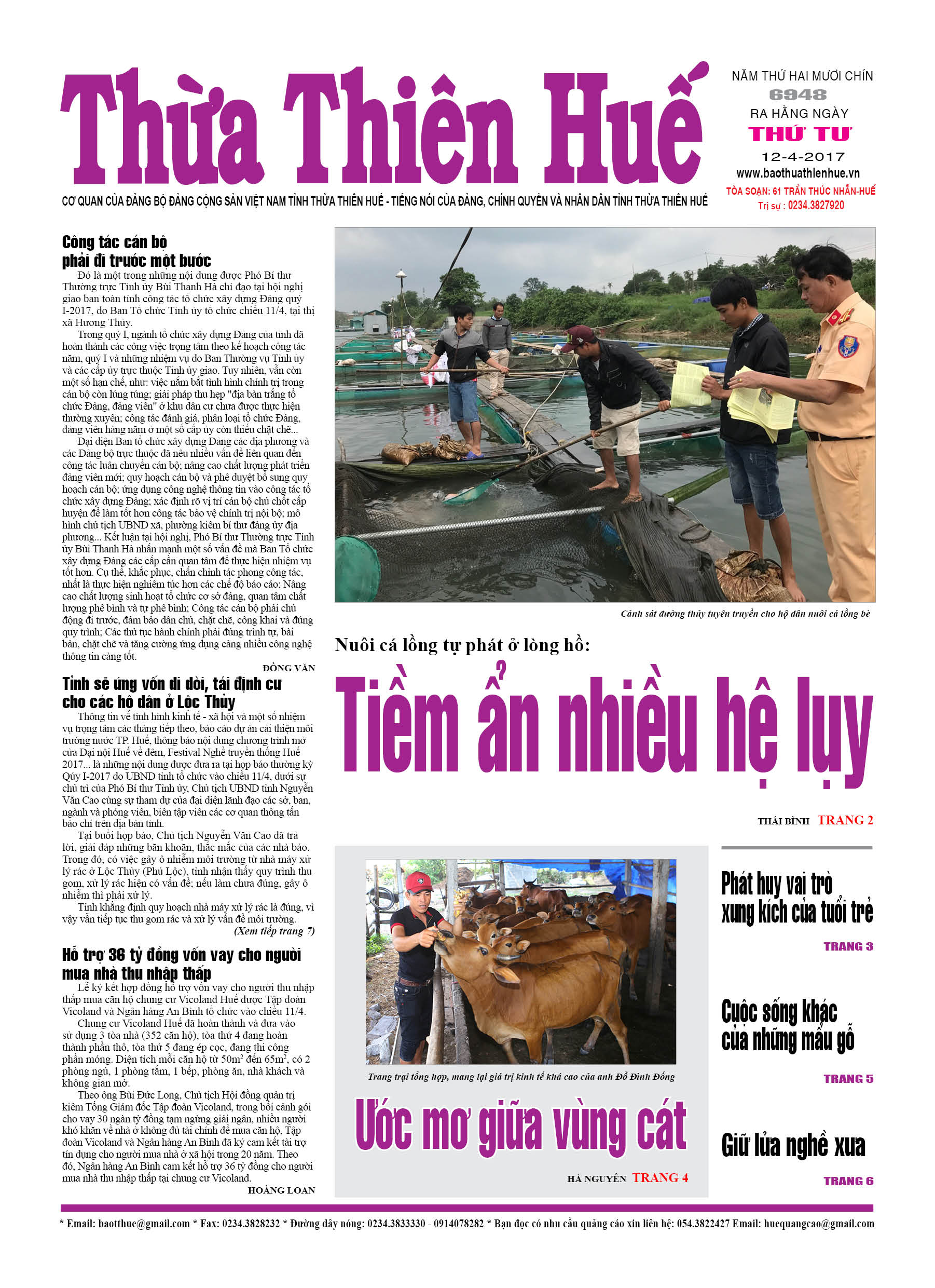 Thứ tư, 12-04-2017