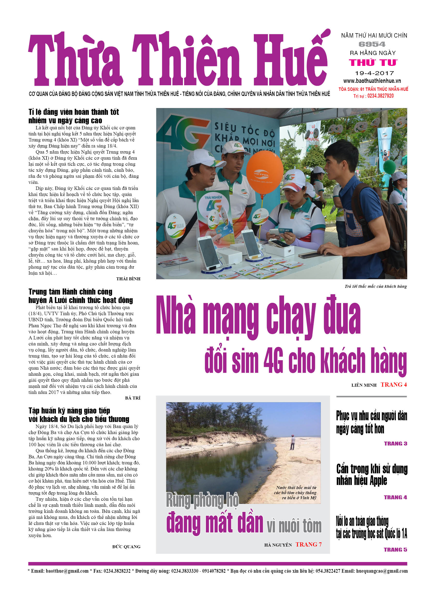 Thứ tư, 18/4/2017